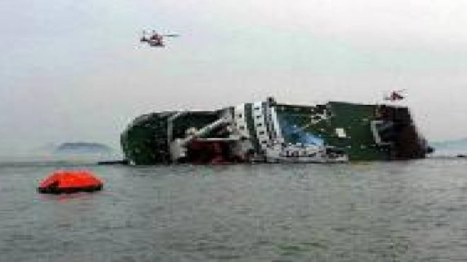 غرق سفينة ركاب صينية تقل 458 شخصا