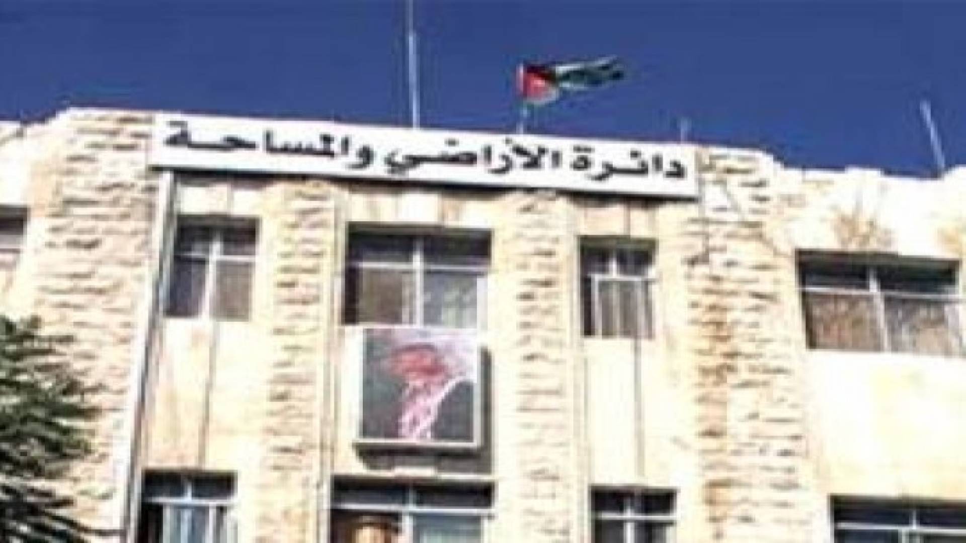 (الأراضي) تثبت الرقم الوطني لجماعة الإخوان على أملاكها