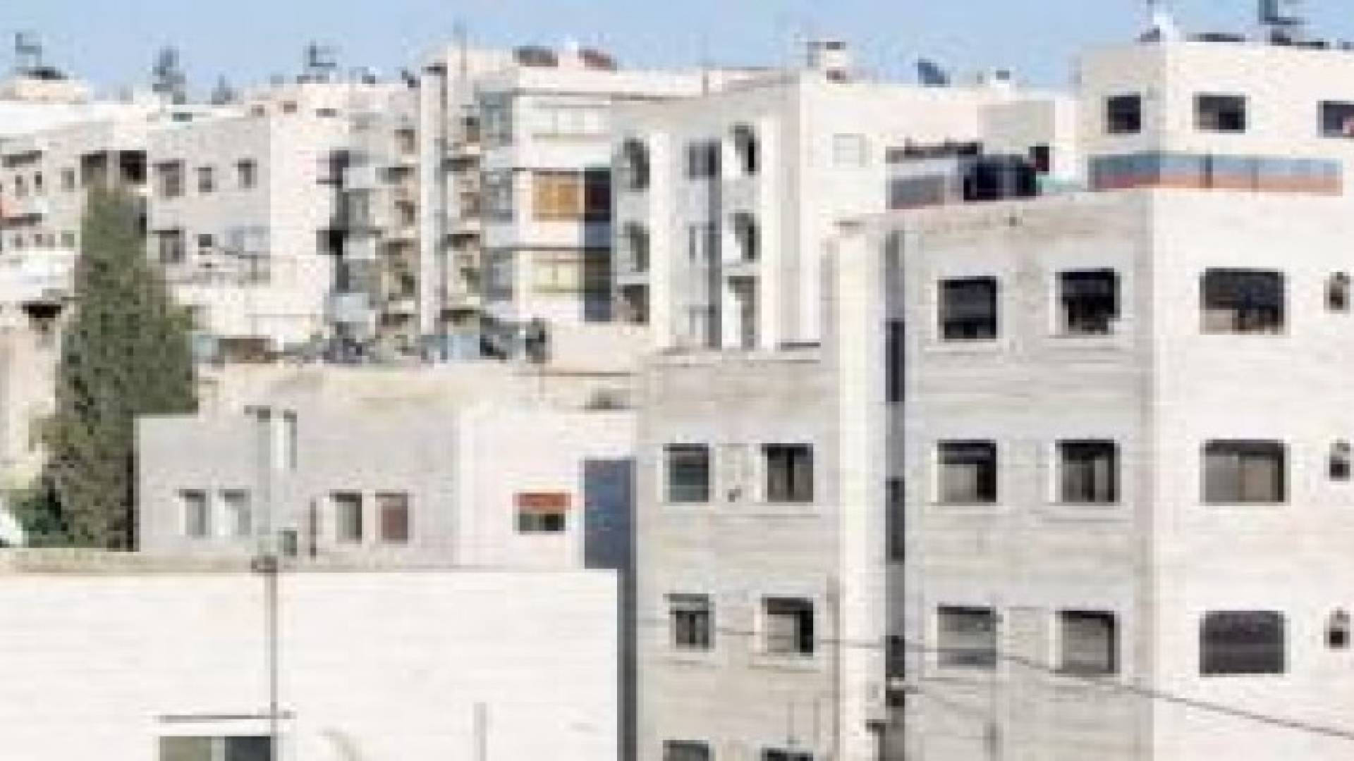 انخفاض حجم التداول في سوق العقار الأردني بنسبة 9 %