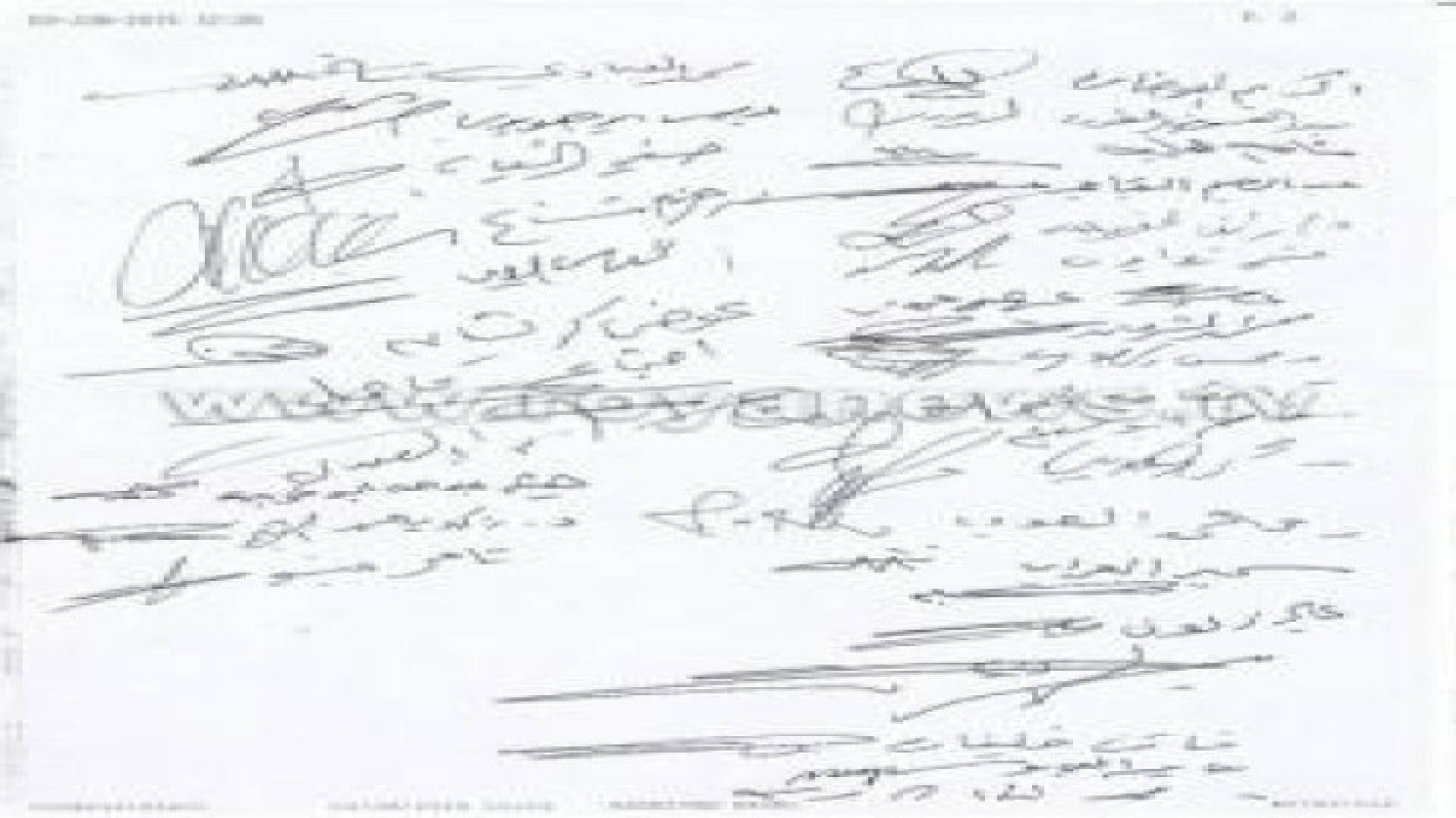 مذكرة لرئيس مجلس النواب حول "احداث وادي موسى"