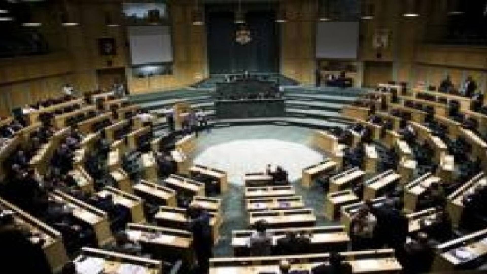الامانة العامة لمجلس النواب تعلن اسماء الحضور والغياب