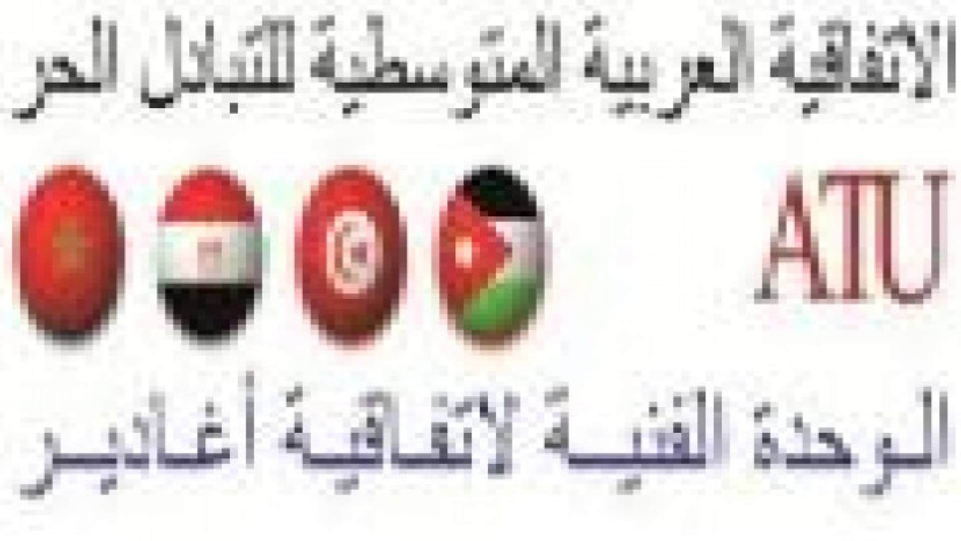 ورشة عمل حول إجراءات الاعتراض والفحص في مجال العلامات التجارية