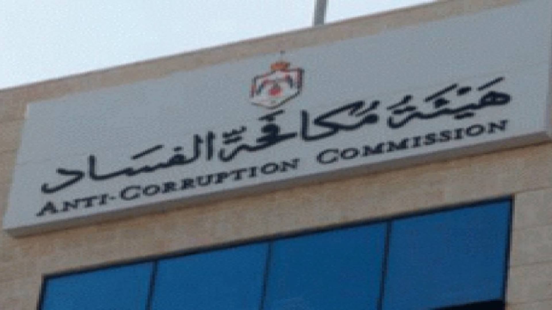 النيابات العامة تسجل قضية تحقيقية باستثمارات وهمية في الجنوب