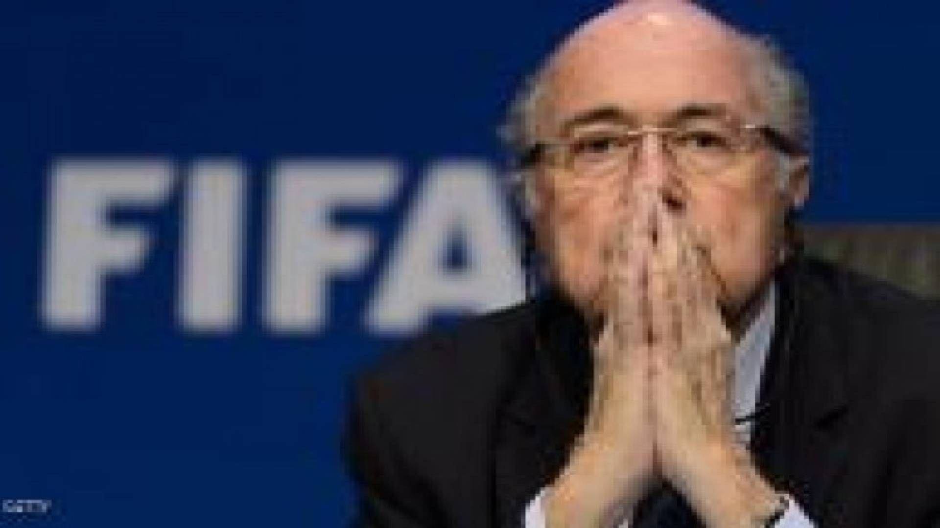 رئيس الاتحاد الإنجليزي يتوقع اعتقال بلاتر