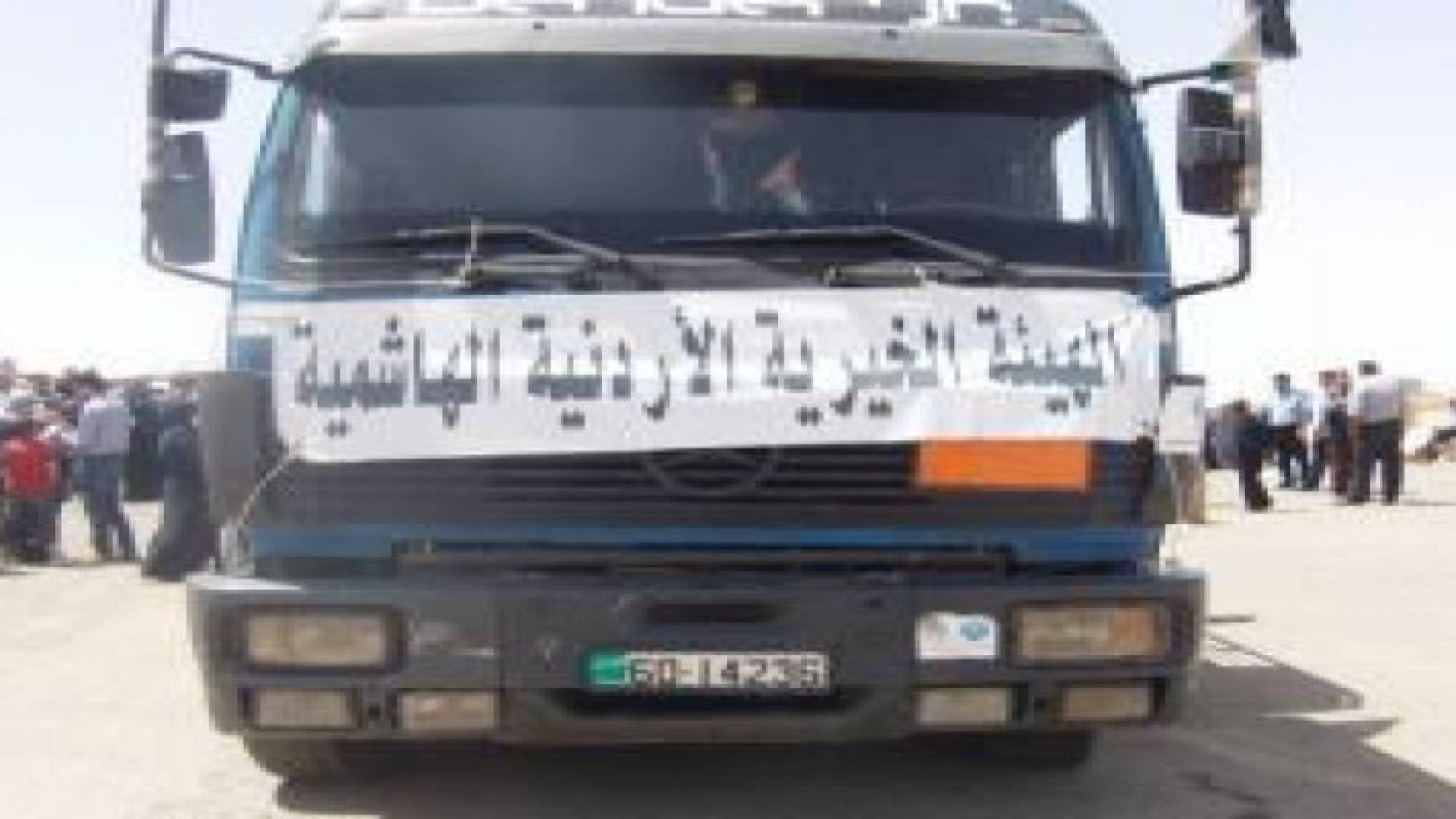 الهيئة الخيرية تسير قافلة مساعدات طبية الى قطاع غزة