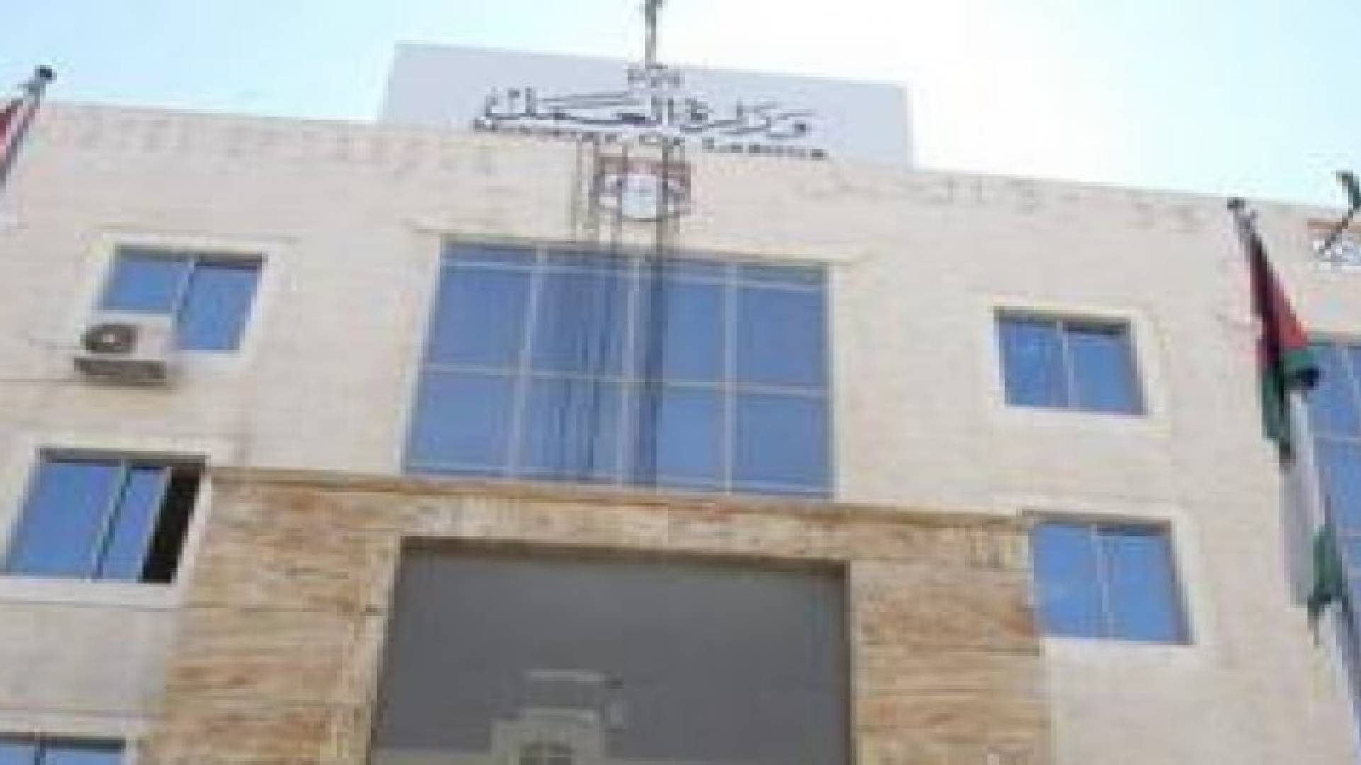 العمل:  " 700 دينار للملتزمين بالعمل في قطاع المحروقات