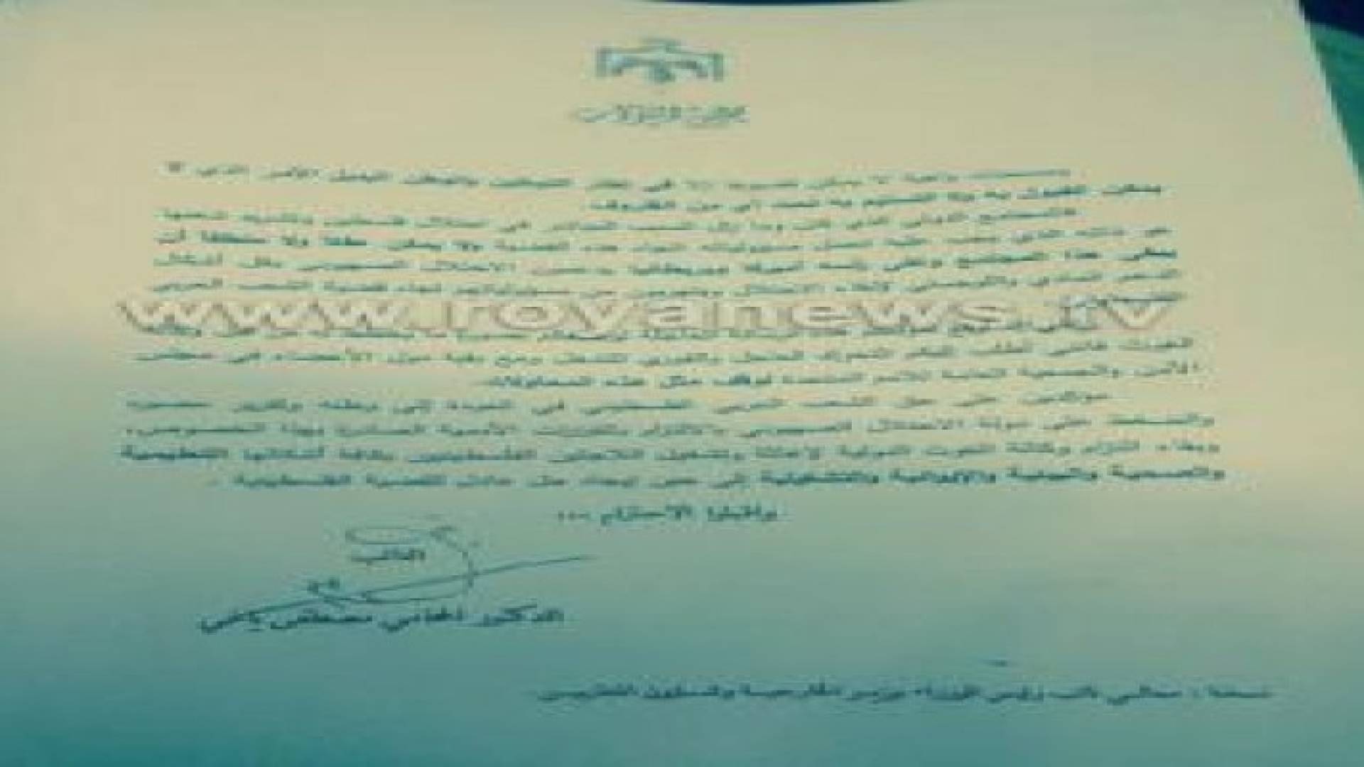 النائب"ياغي" يدعو رئيس الوزراء لمنع وكالة الغوث من تقليص خدمتها في المملكة