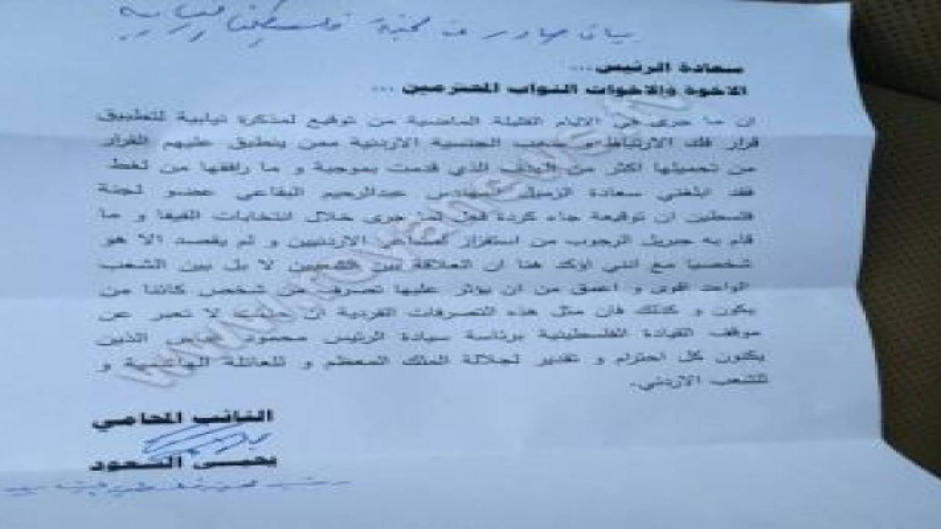 السعود يوضح موقف البقاعي لتطبيق قرار فك الارتباط