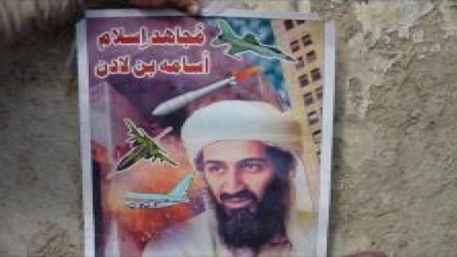 فرقة قتلت بن لادن تتحول لوحدة اغتيالات دولية