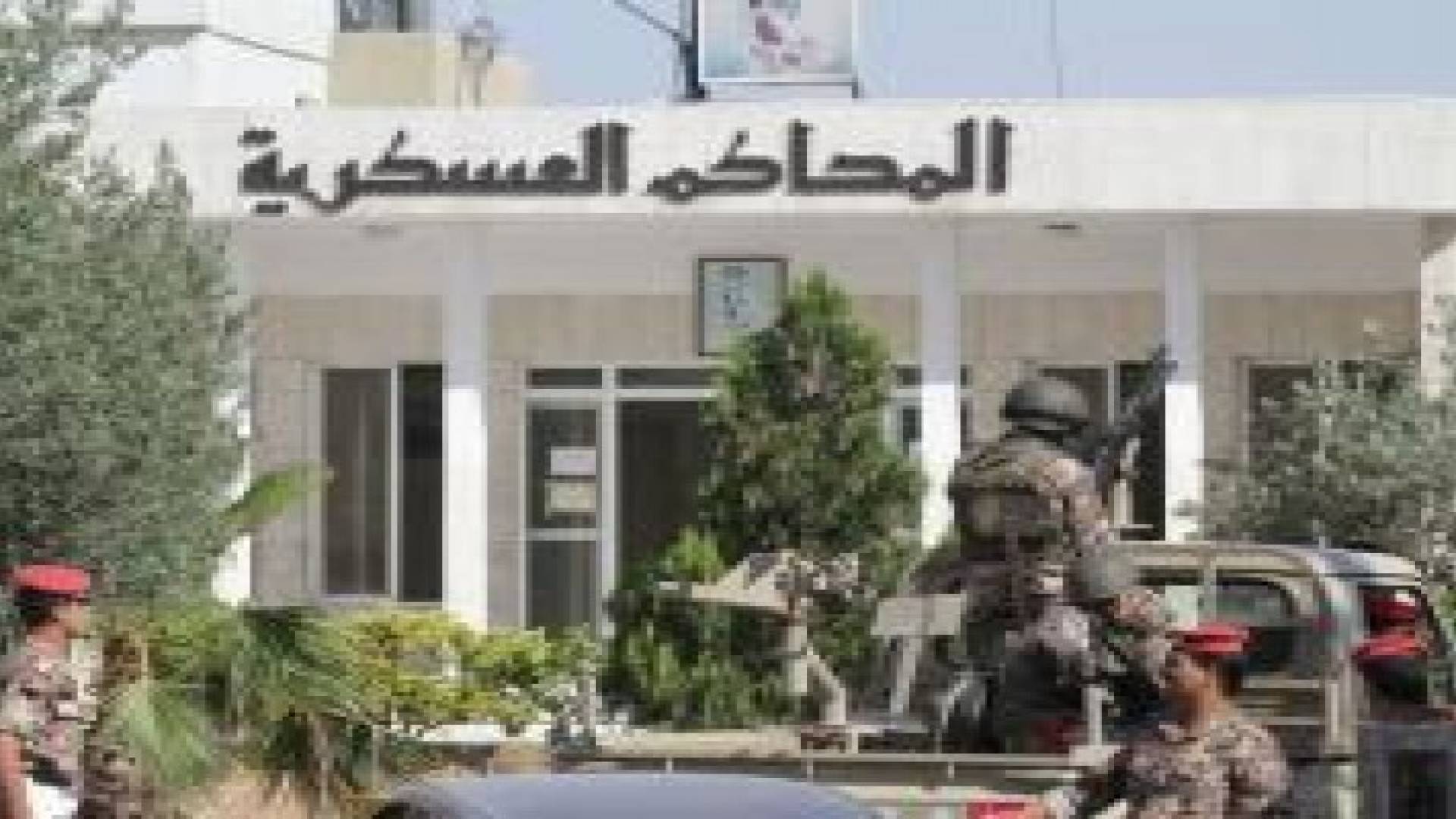 احكام بين الأشغال الشاقة والبراءة في قضايا "إرهاب".. تفاصيل