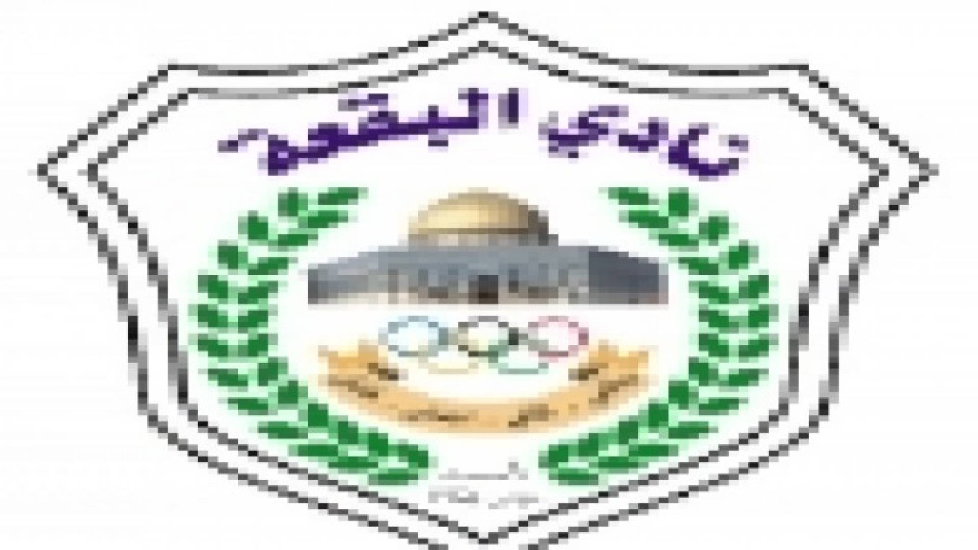 إستقالة ثلاث أعضاء من ادارة البقعة ولجنة كرة القدم