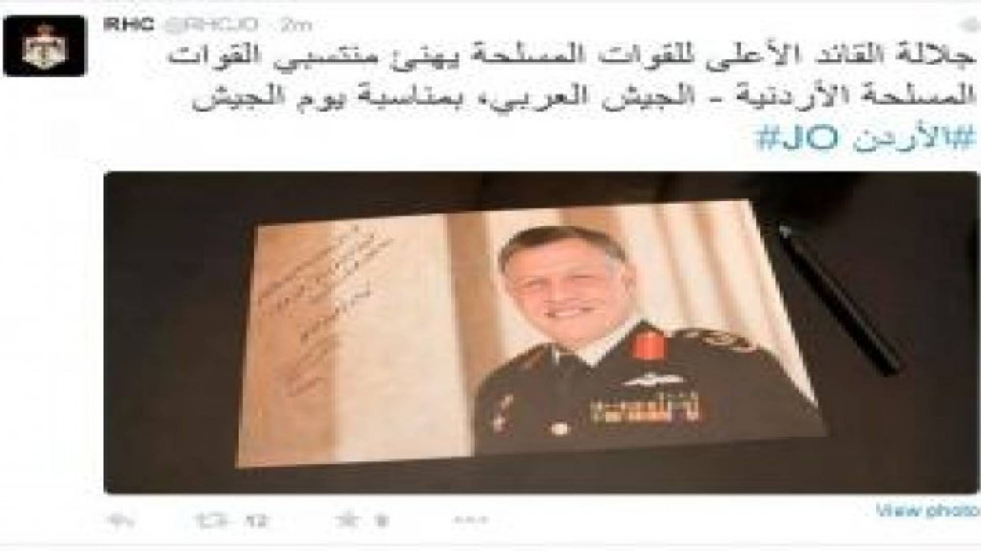 الملك يهنىء منتسبي القوات المسلحة بيوم الجيش .. صورة