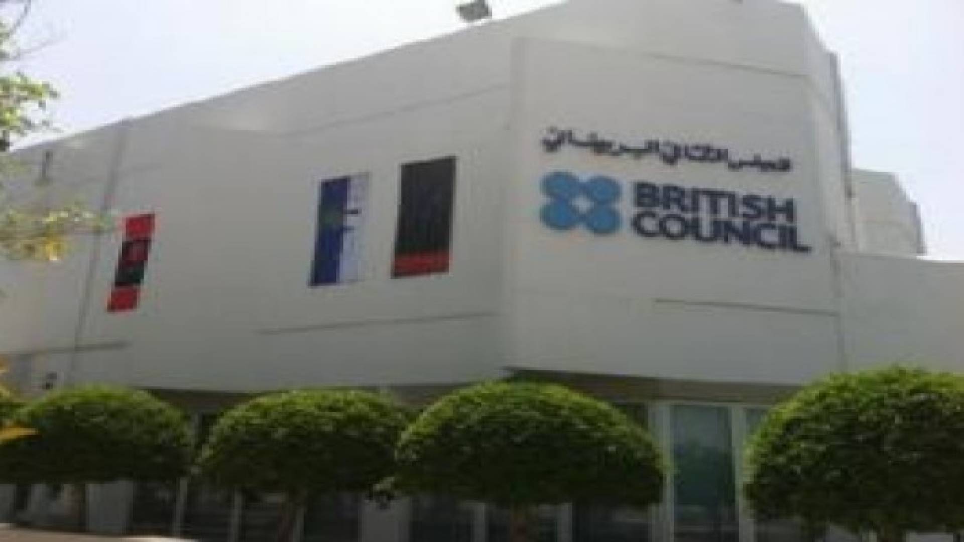 عمان: مناظرة تبحث إرث الحرب العالمية الأولى وعلاقتها في بالحاضر