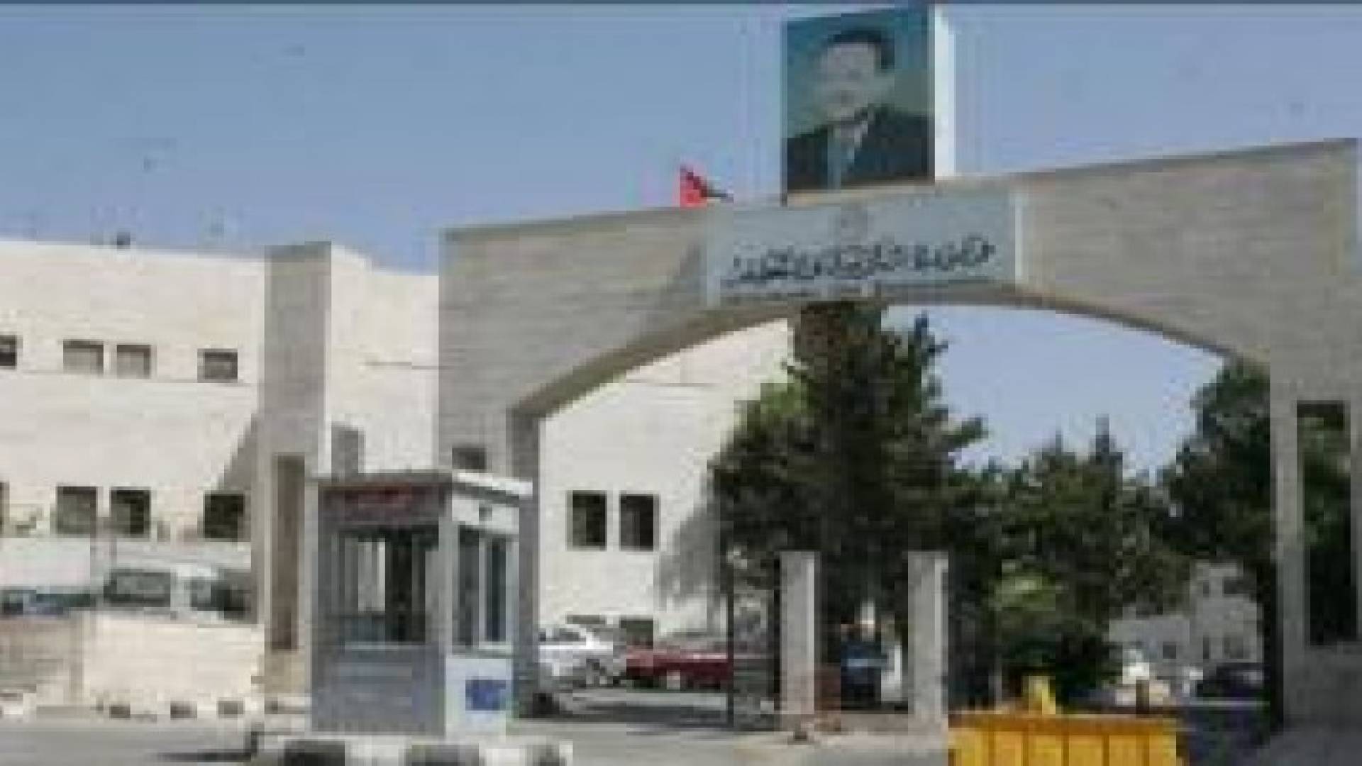 وزارة التربية : نظام ادخال علامات الطلبة لم يتعطل .. تفاصيل