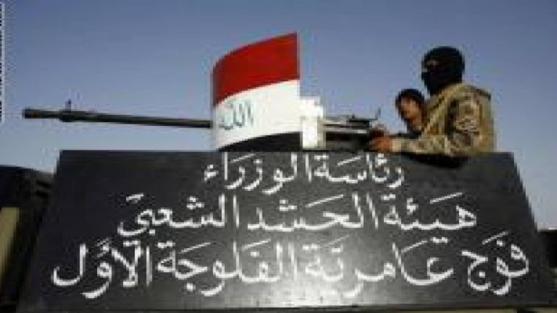 العراق.. ضربة جوية تستهدف اجتماعا لقيادات "داعش" بالقرب من الحدود السورية