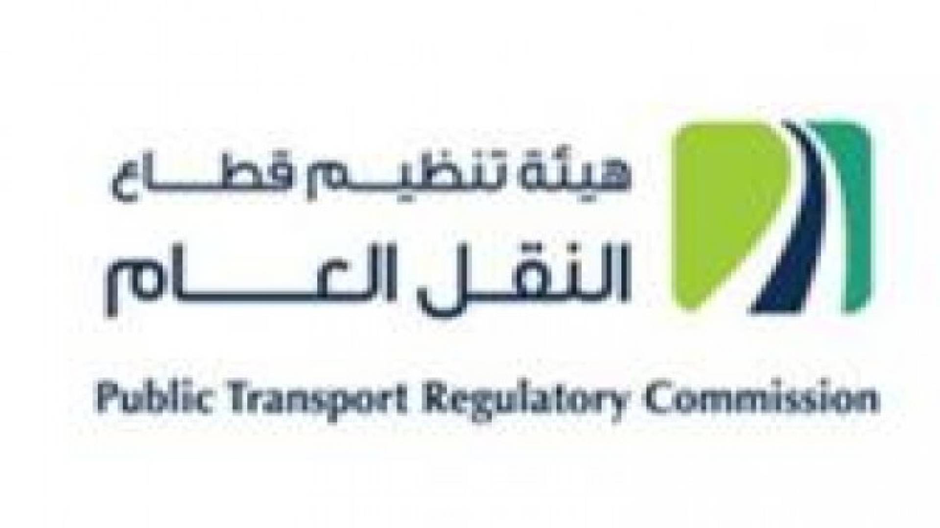 هيئة تنظيم النقل البري تكشف عن مشروع النقل الذكي قبل نهاية العام