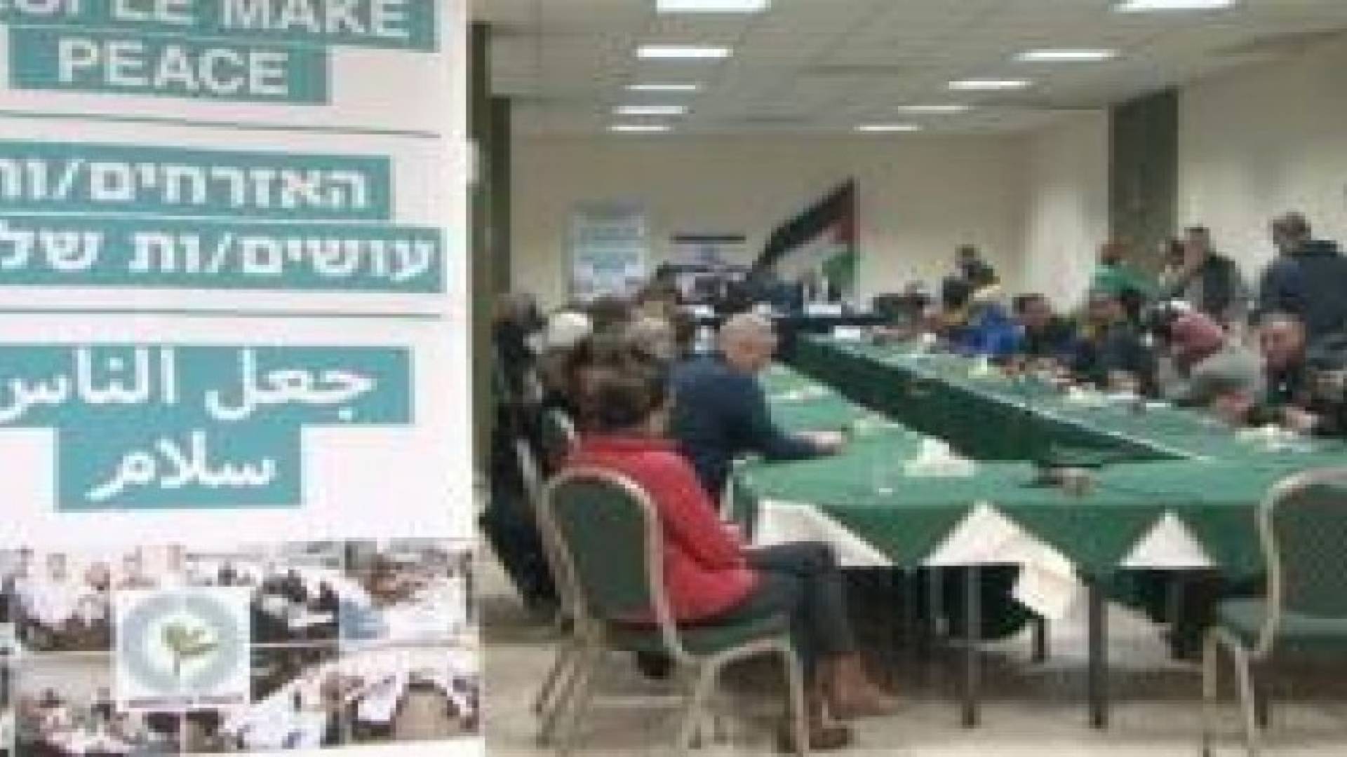 ناشطون يفشلون مؤتمرا تطبيعيا بالقدس المحتلة