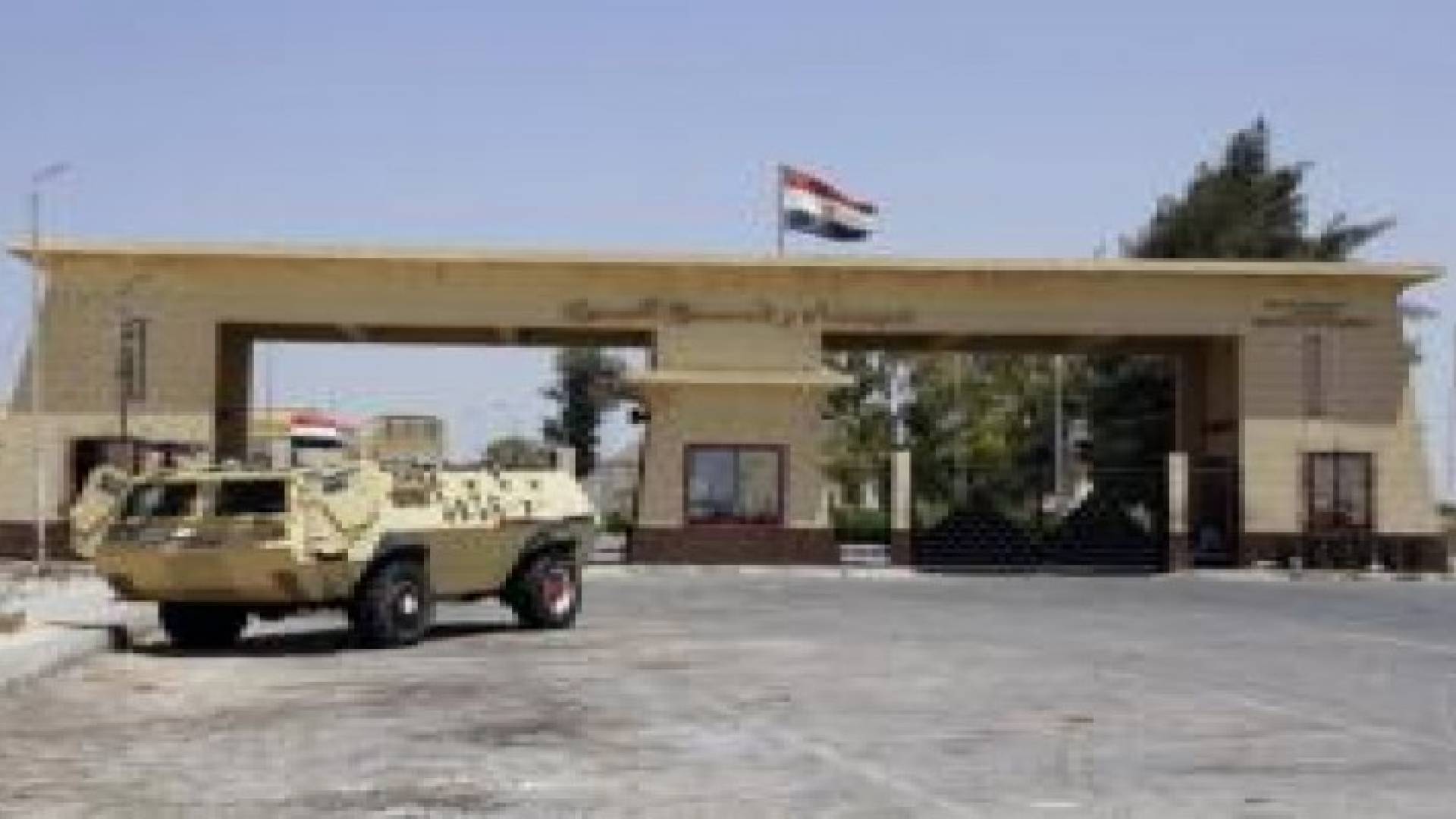 السلطات المصرية تفتح معبر رفح في كلا الاتجاهين