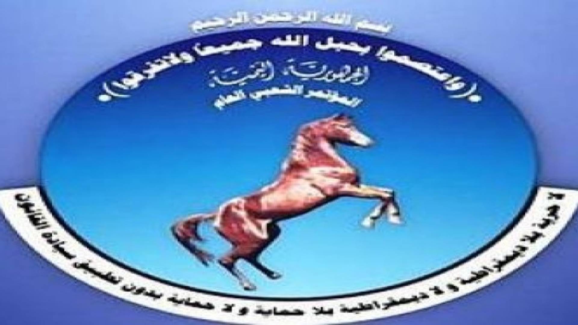 اليمن .. قيادي في حزب صالح يلمح لمشاركة حزبه في مؤتمر "جنيف"