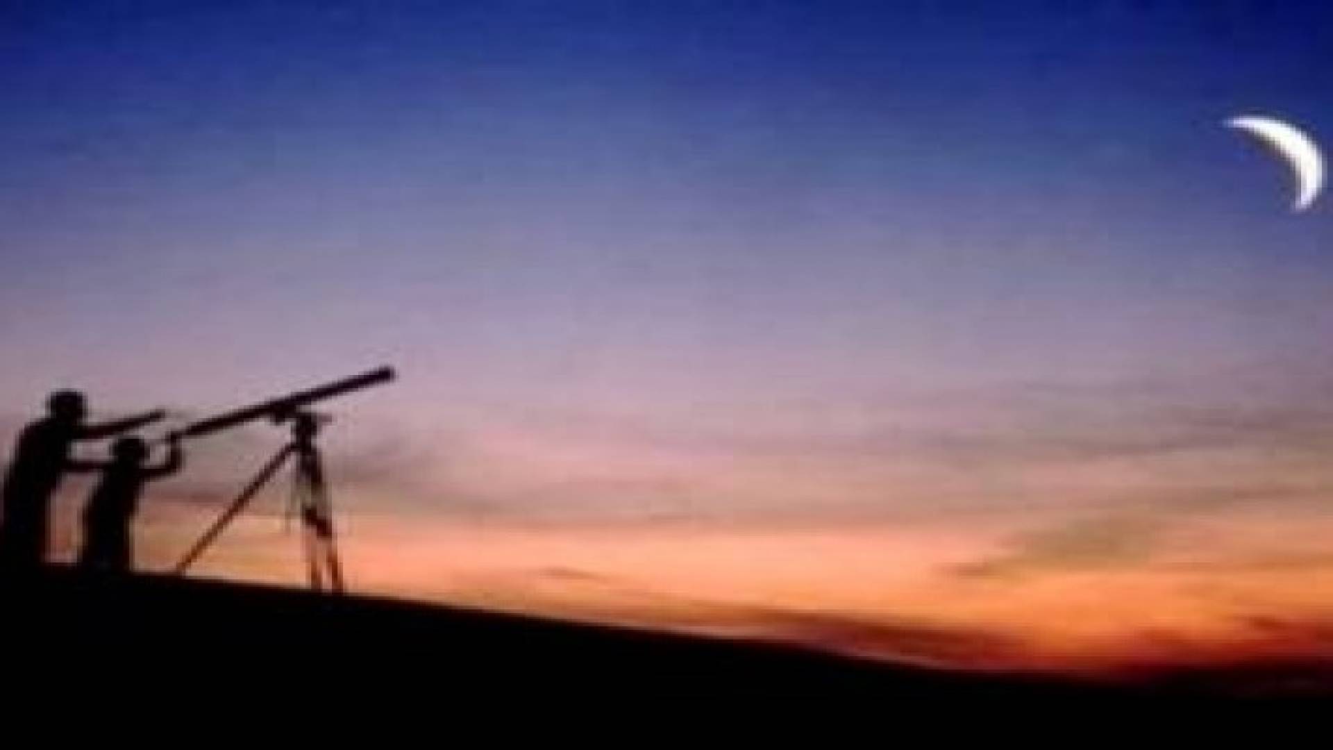 تحري هلال رمضان مساء الثلاثاء