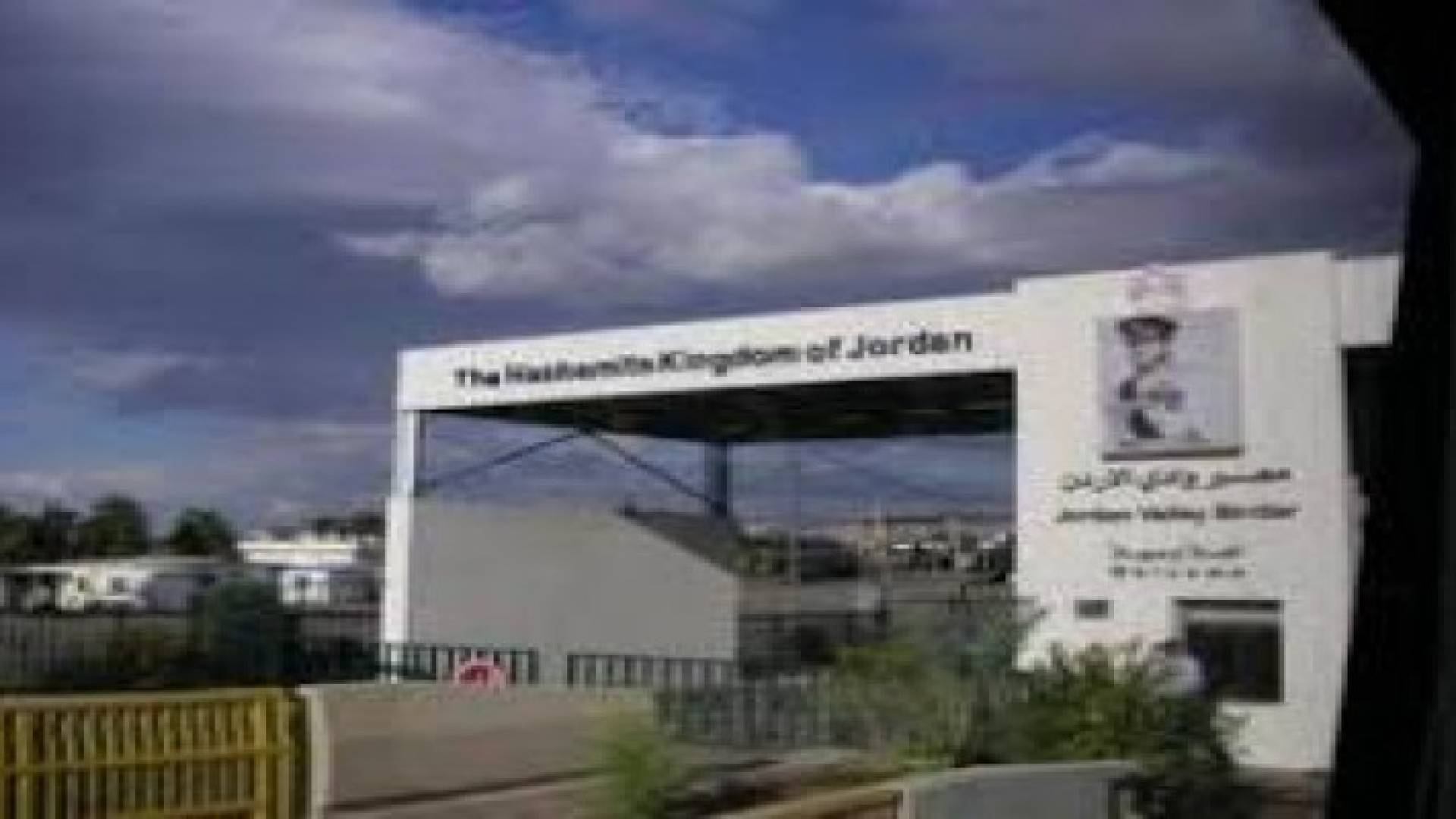 تفاصيل حركة المسافرين والشحن عبر معبر وادي الأردن خلال شهر رمضان