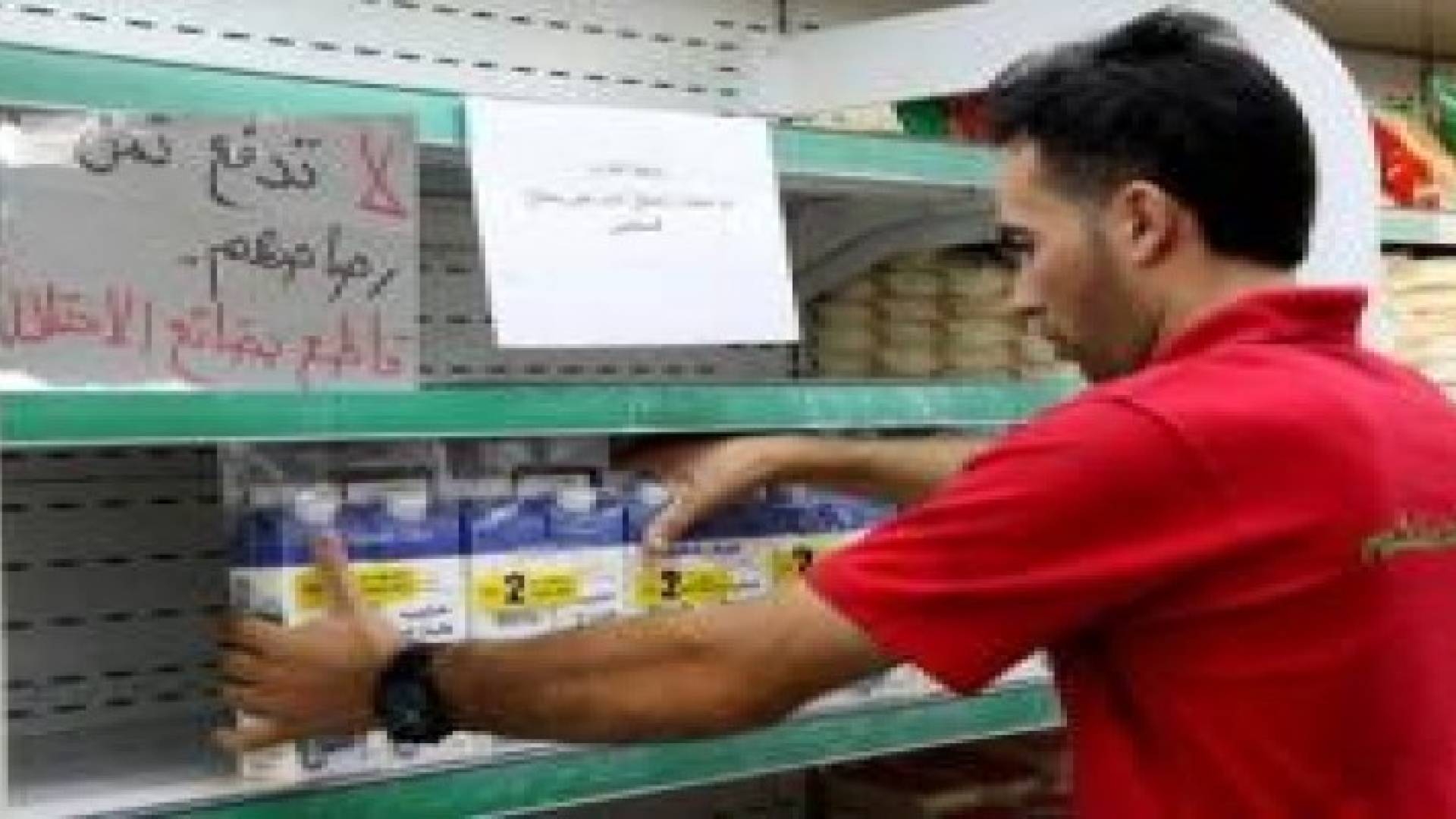 فلسطينيون بغزة يدعون لمقاطعة المنتجات الإسرائيلية