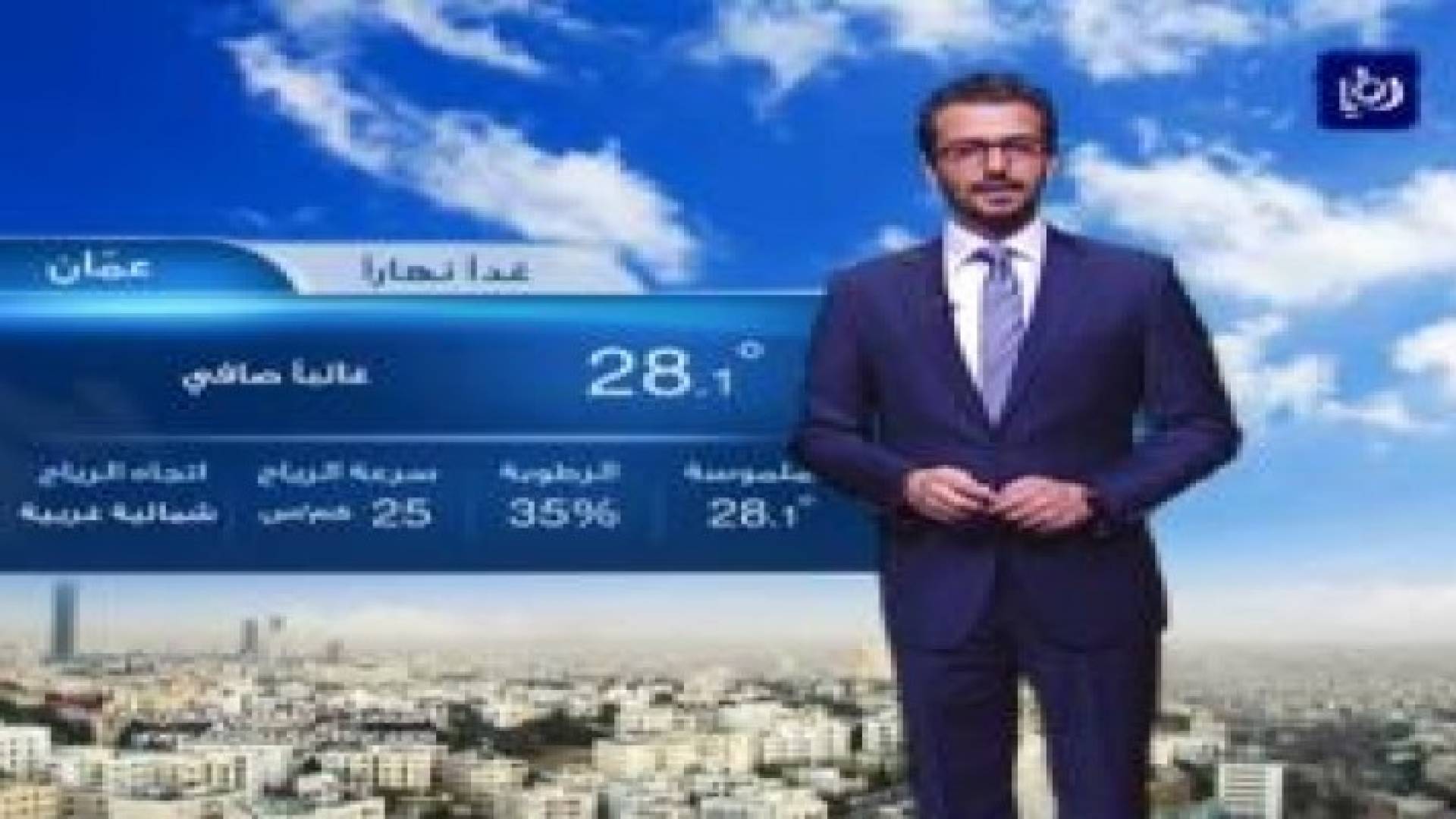 إرتفاع قليل على درجات الحرارة .. فيديو