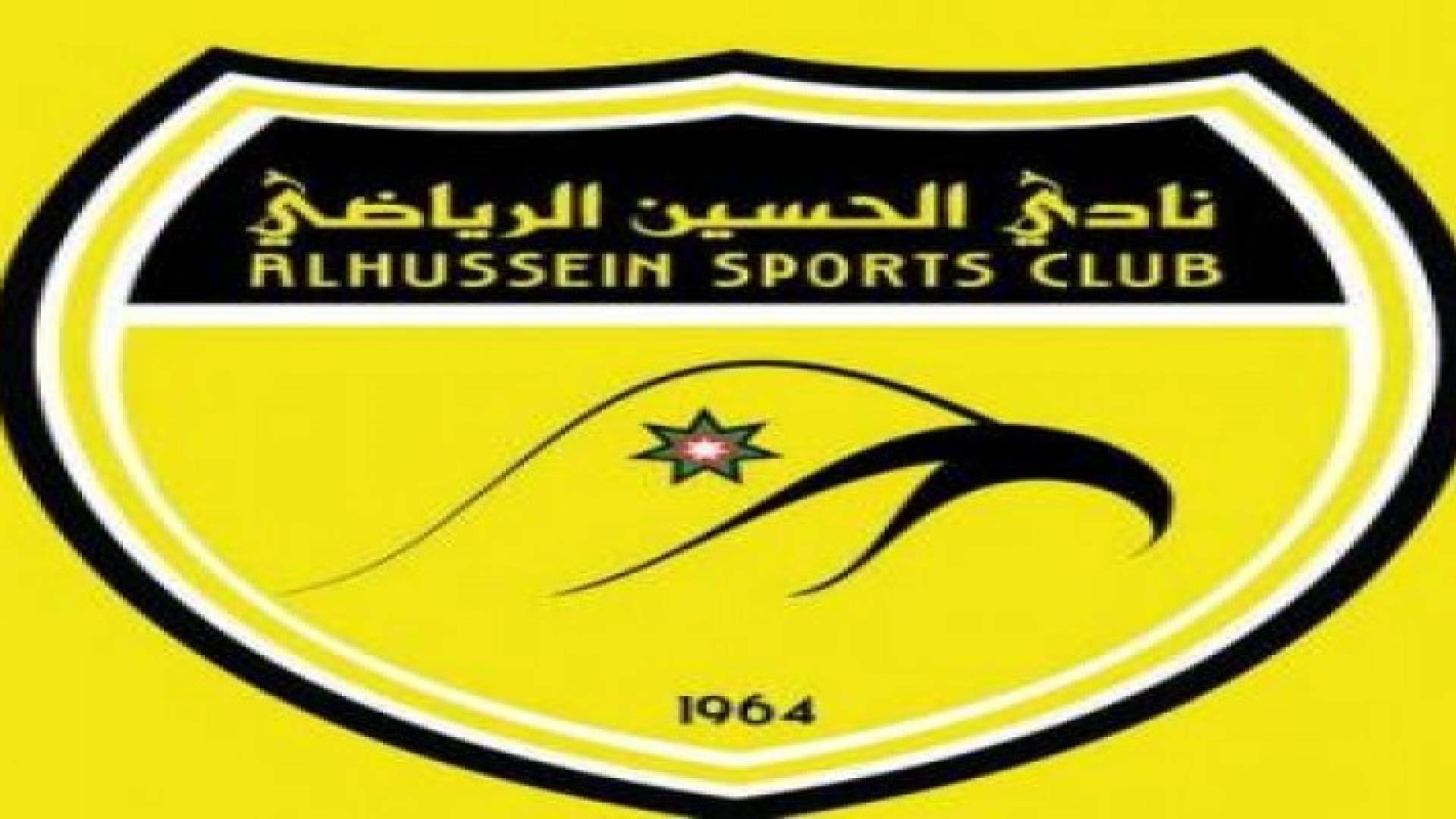 انضمام محمد أبو زريق ووليد زياد إلى فريق الحسين اربد