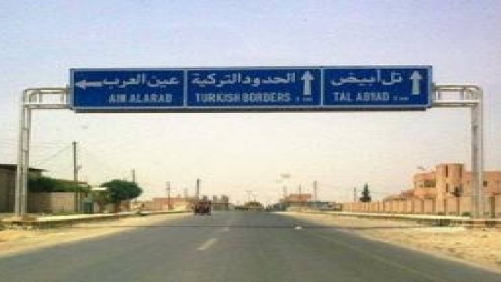 داعش يخسر أول منفذ حدودي في سوريا