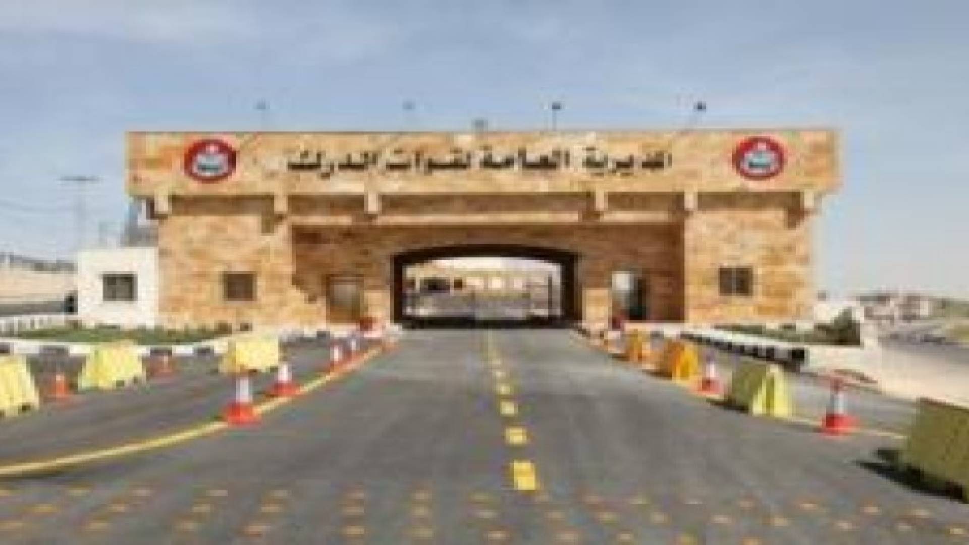 "الدرك" ينظم احتفالا بمناسبة الاعياد الوطنية