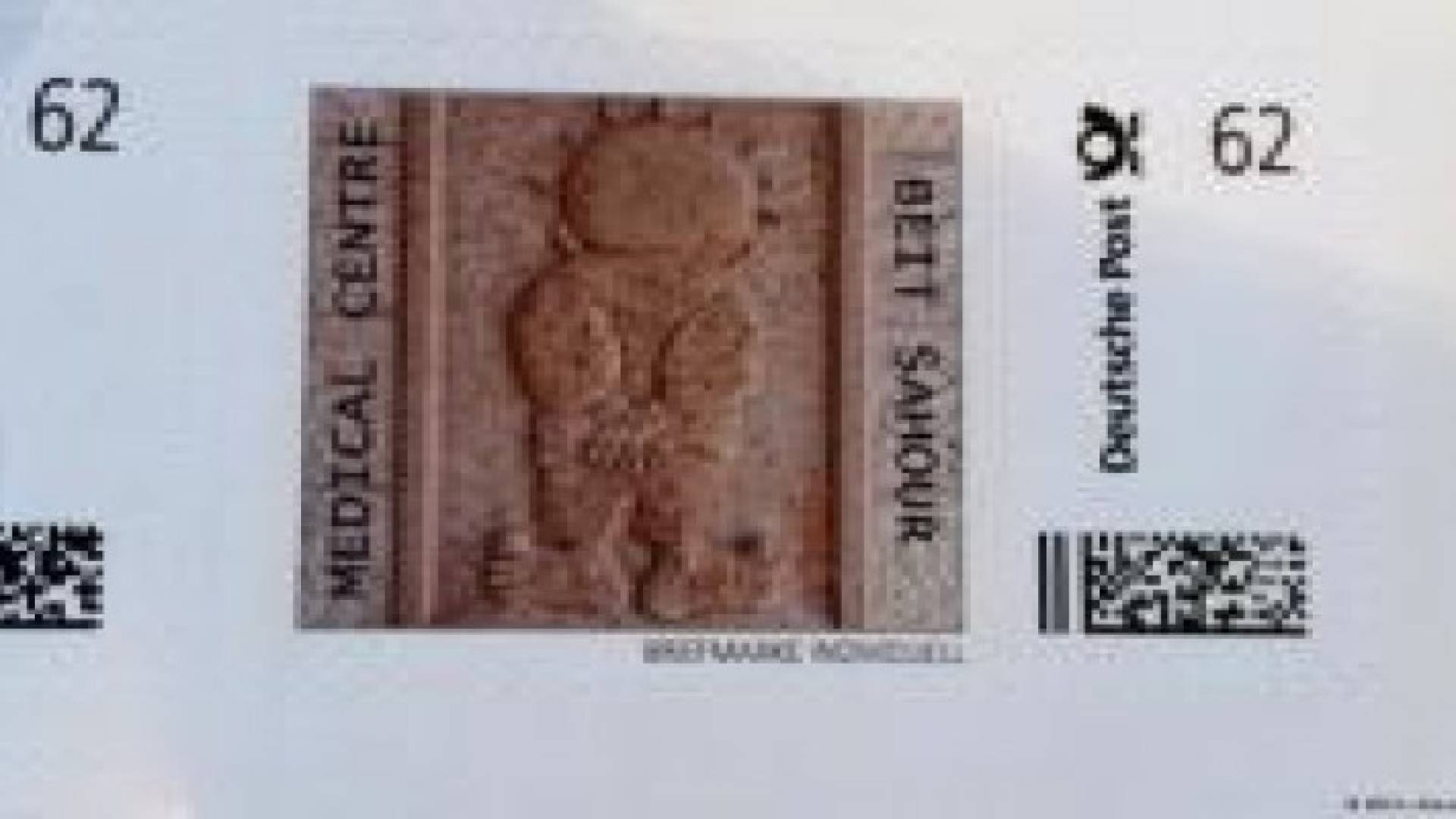 ألمانيا تصدر طابعا بريديا يحمل صورة الطفل الفلسطيني "حنظلة"