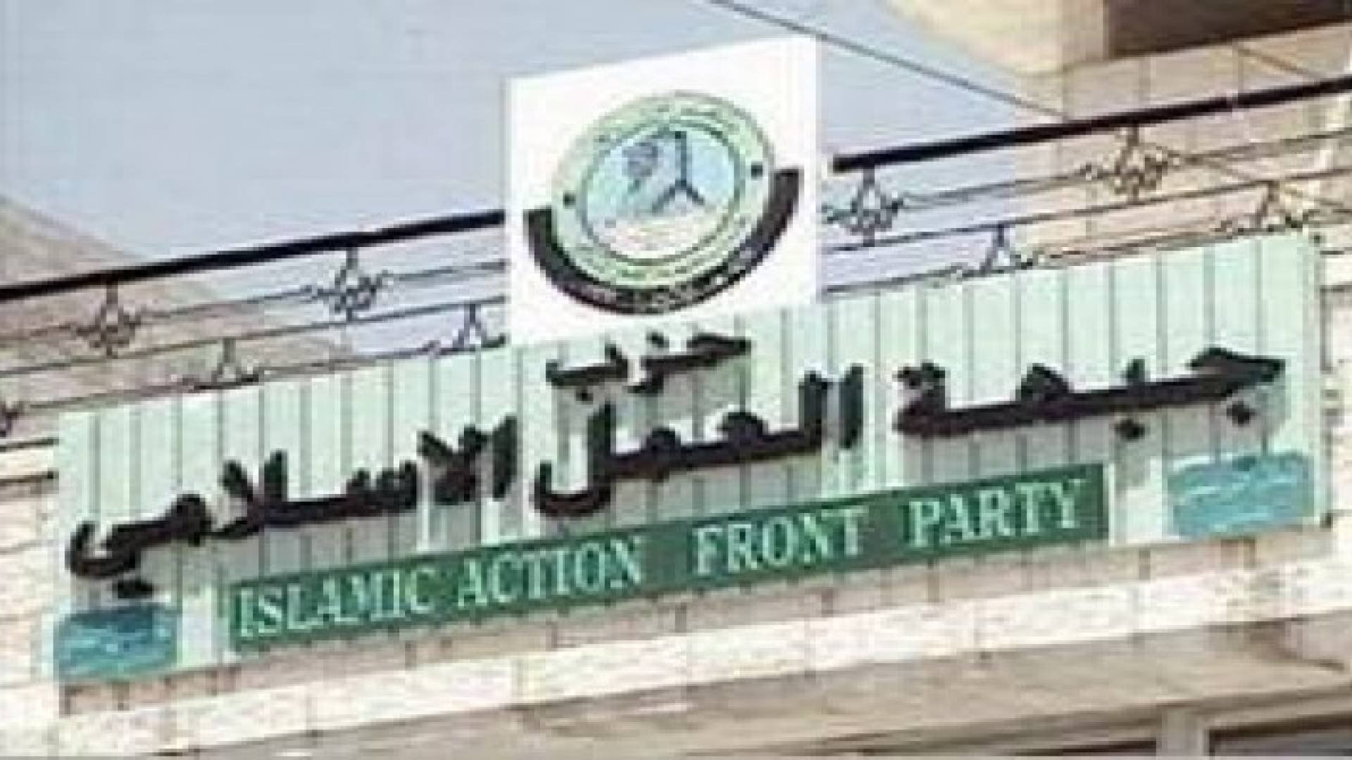 ⁠⁠⁠الزيارات السياحية للجماعات اليهودية للأردن وخطورتها ... تفاصيل