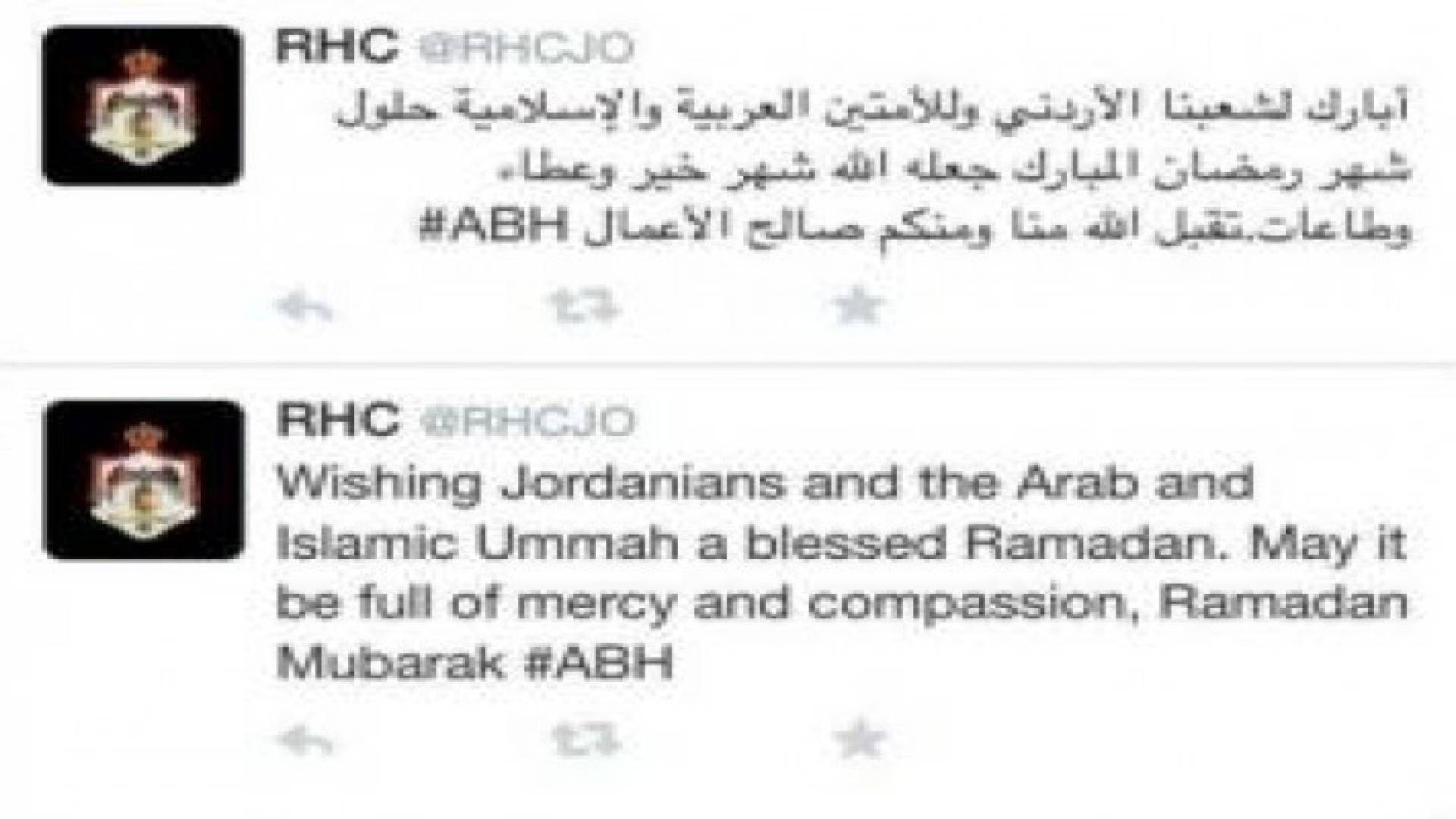 الملك عبدالله الثاني يهنئ الأردنيين بحلول شهر ‫مضان‬