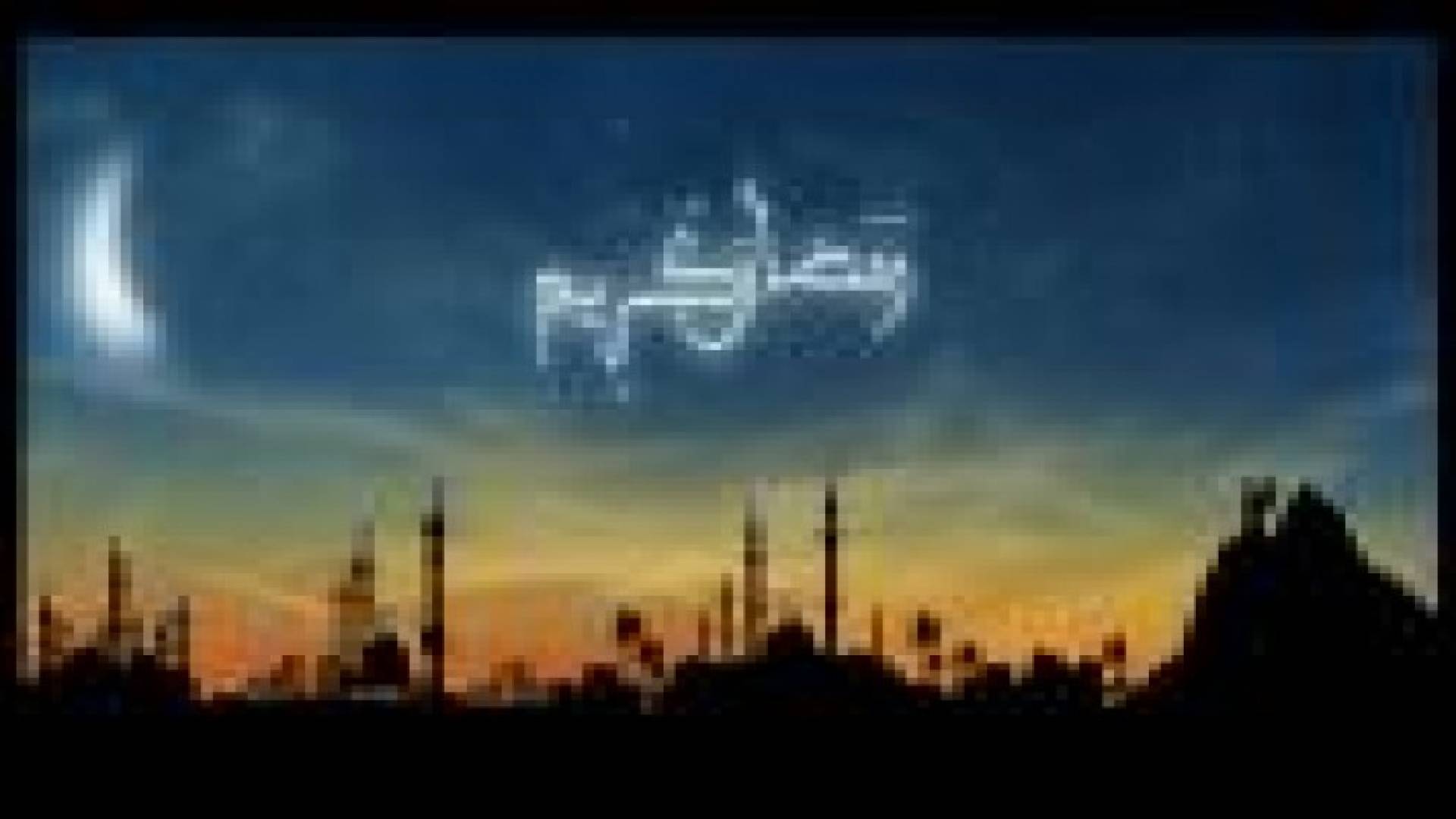 تعرف على الدول والمناطق التي ستشهد  أطول عدد ساعات صيام في 2015