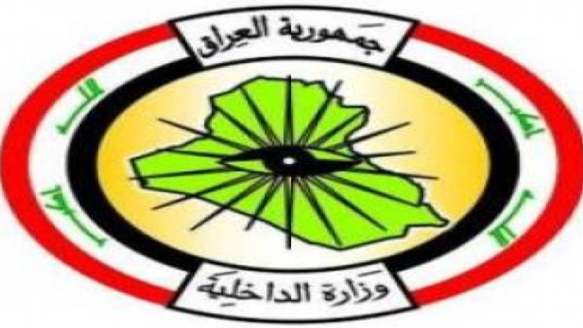 "الدفاع العراقية" تعلن قتل 124 عنصرا من "داعش"