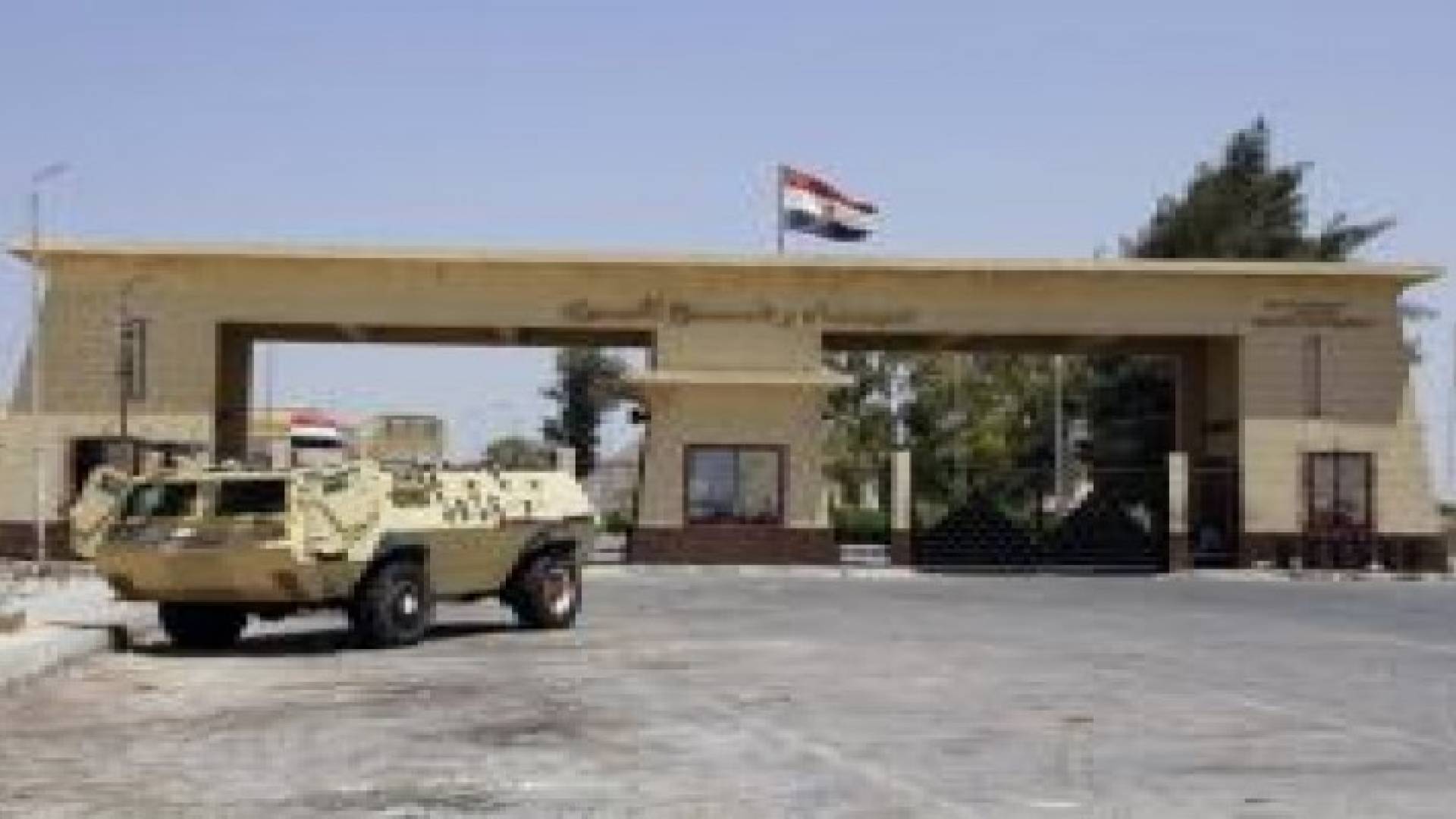 بعد أسبوع على فتحه..مصر تعيد إغلاق معبر رفح حتى "إشعار آخر"