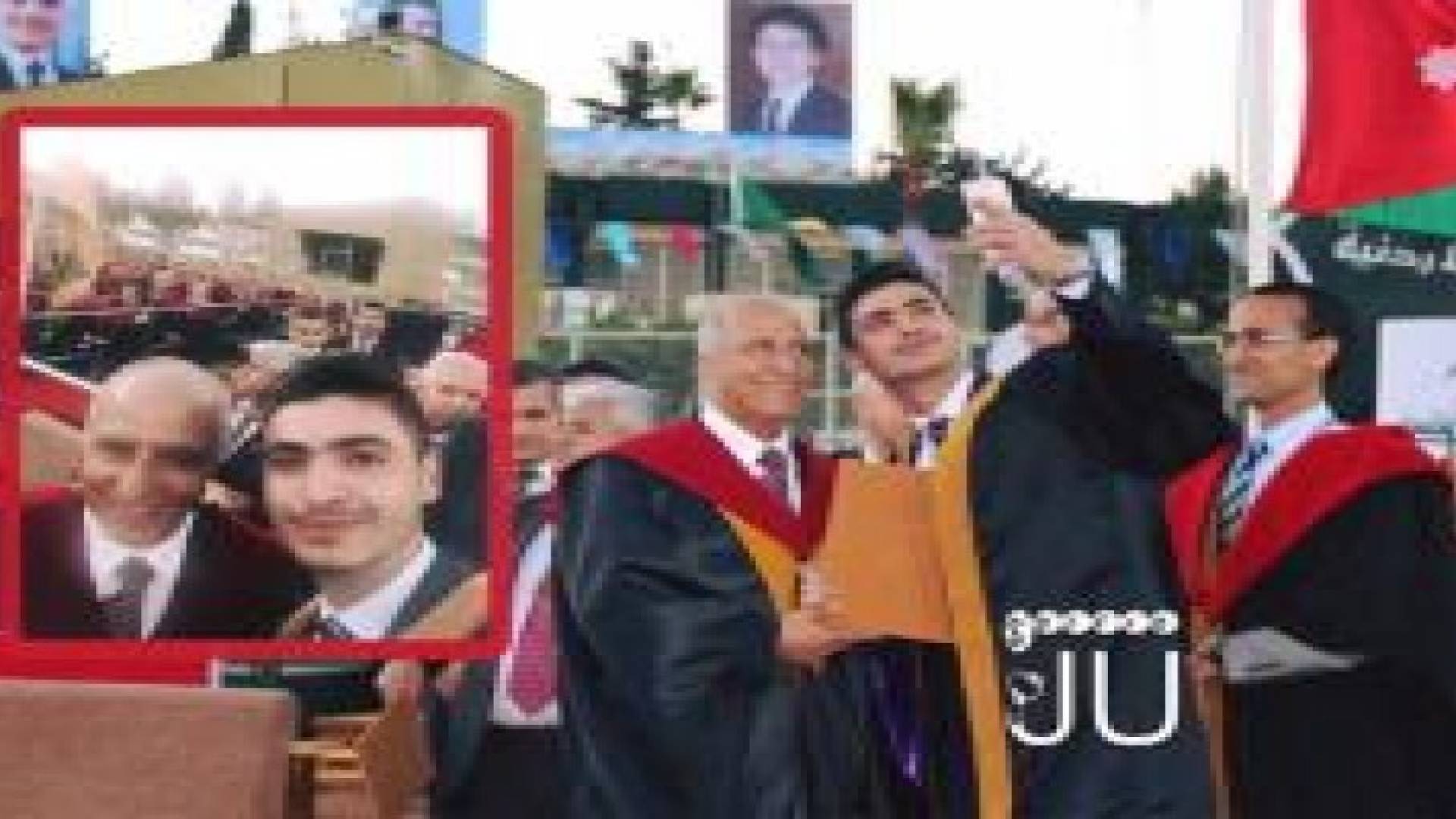 الجامعة الأردنية: "سيلفي" تخرج من كلية طب الأسنان .. صورة