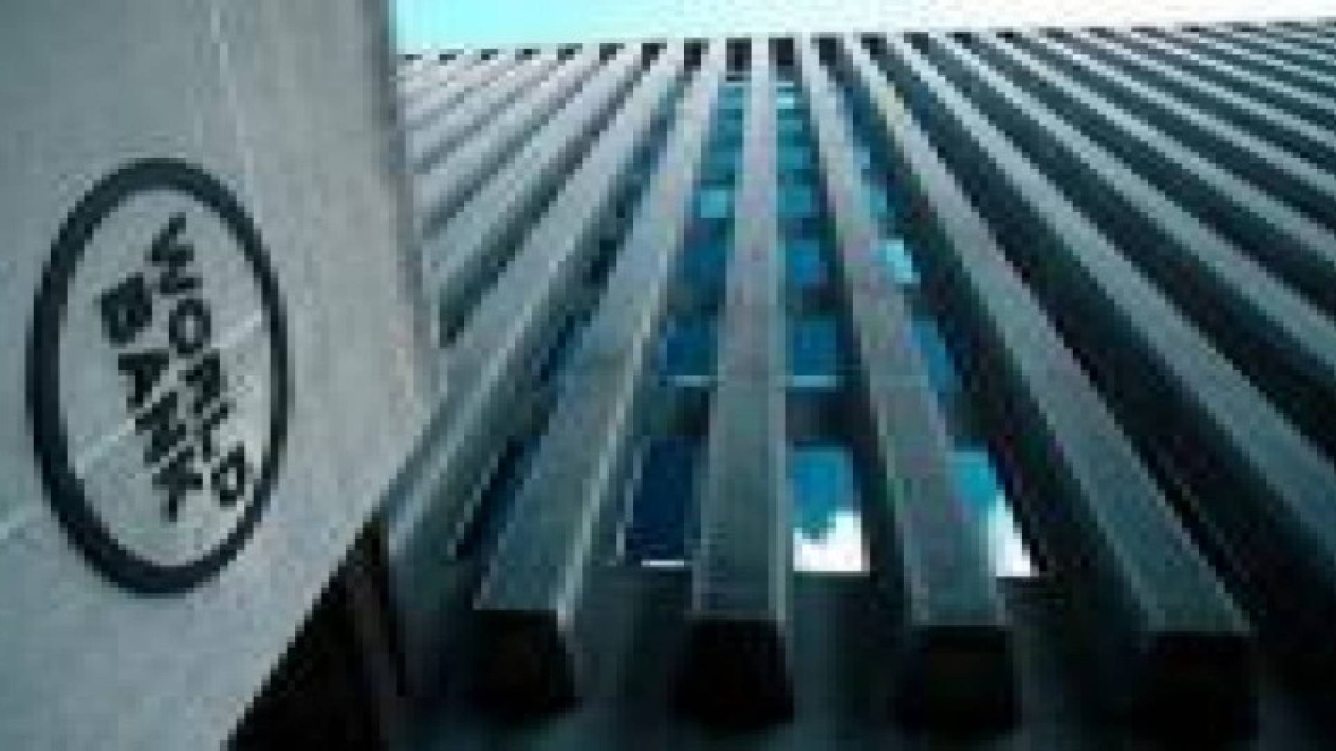 البنك الدولي يخصص منحة بـ 55 مليون دولار لمشاريع التنمية الفلسطينية
