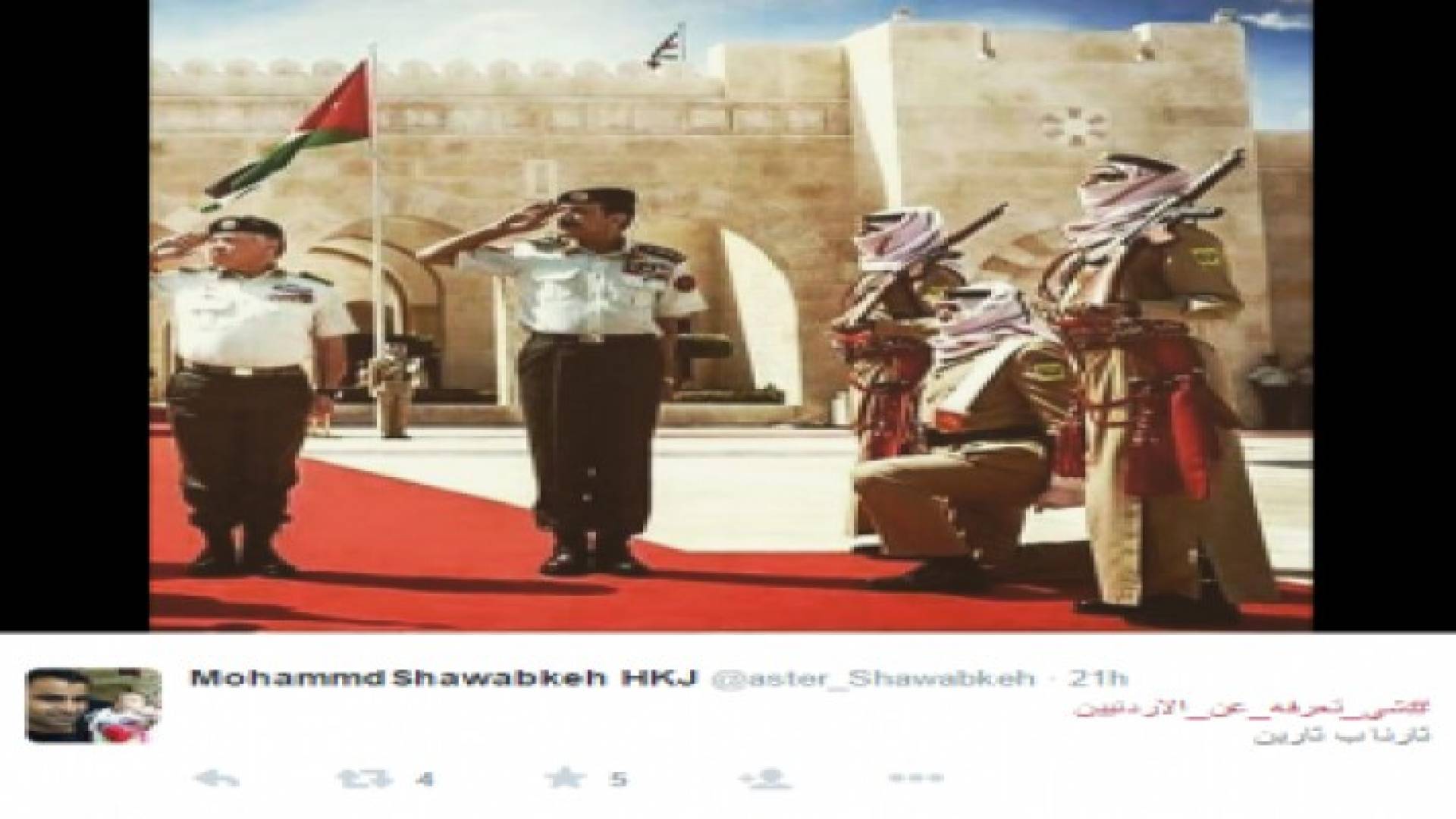 بالصور .. شيء تعرفه عن الأردنيين