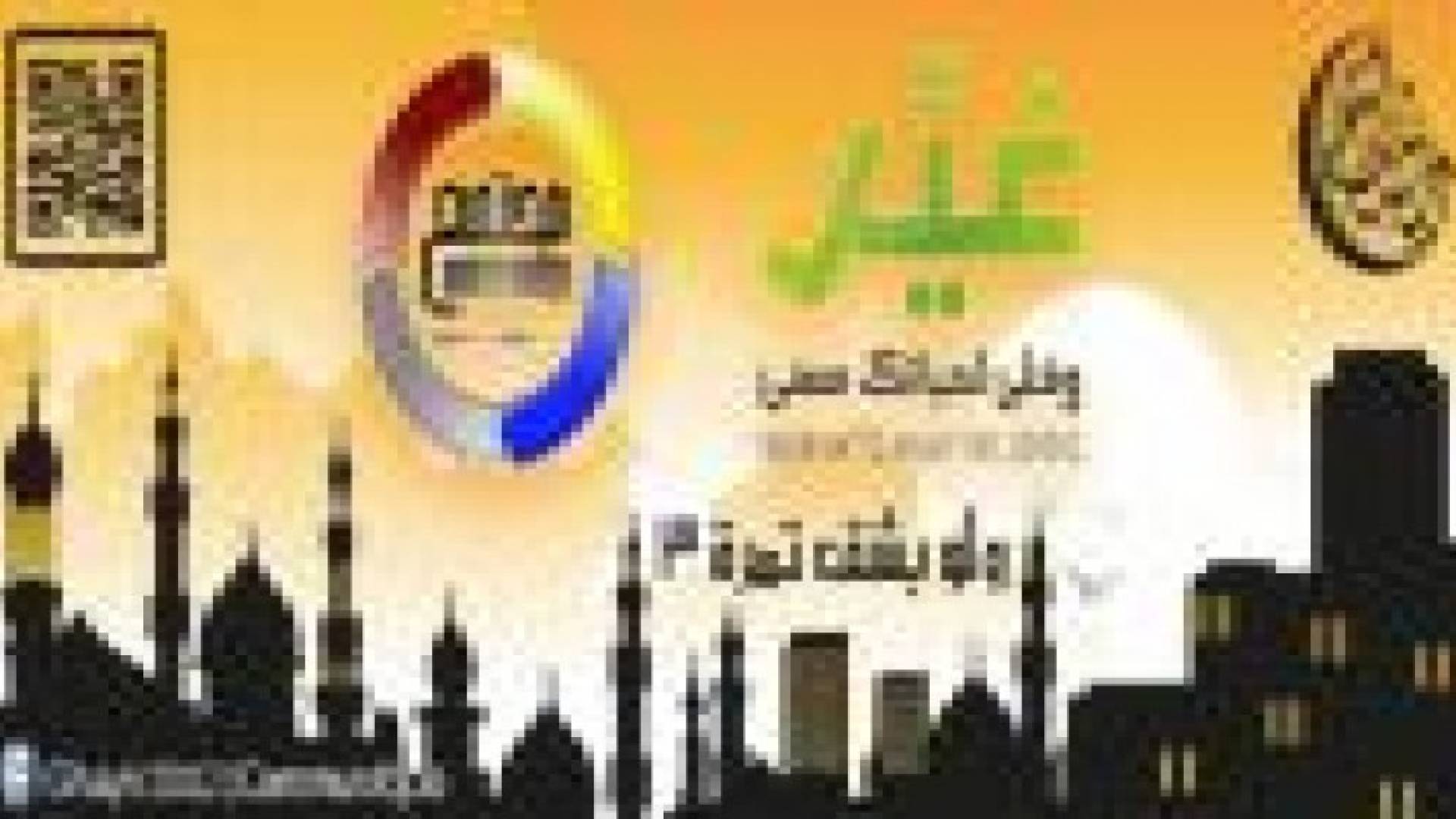 أنشطة رمضانية لفريق مجتمع الأردن ومبادرة غير .. صور