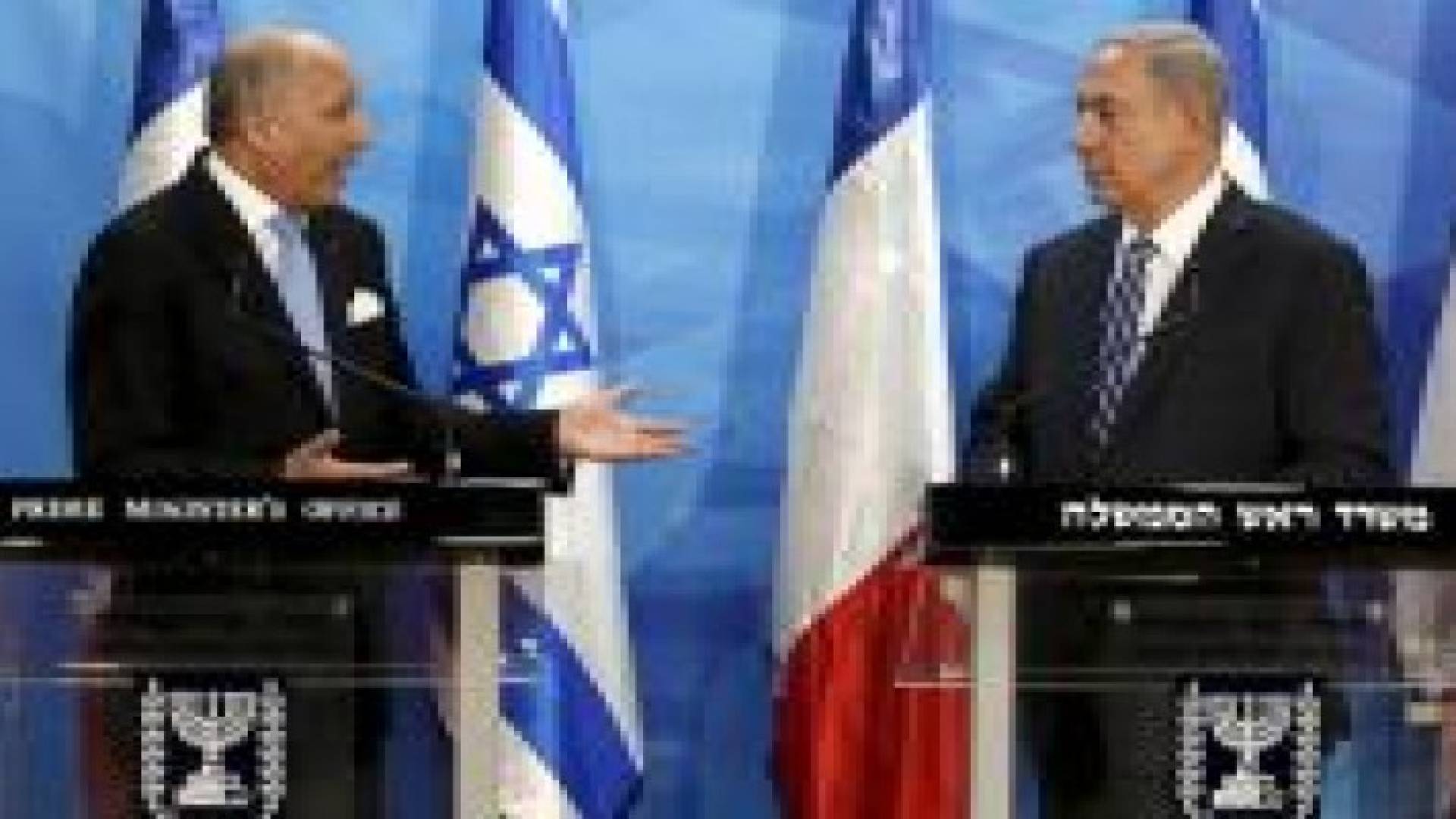 فابيوس: ملتزمون بأمن إسرائيل ولابد من دولة فلسطينية