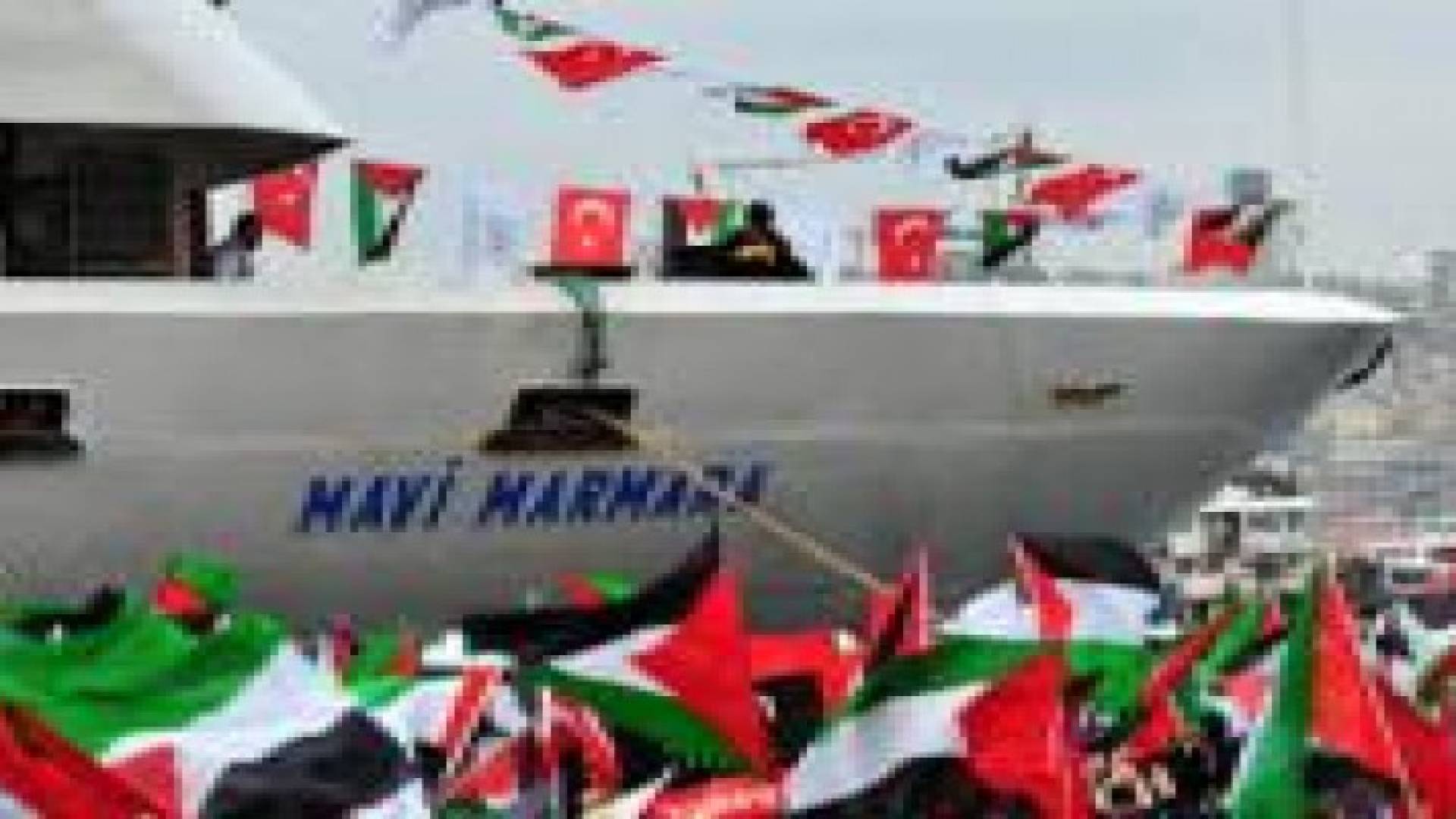 الاحتلال يقرر منع أسطول الحرية 3 من الوصول لغزة