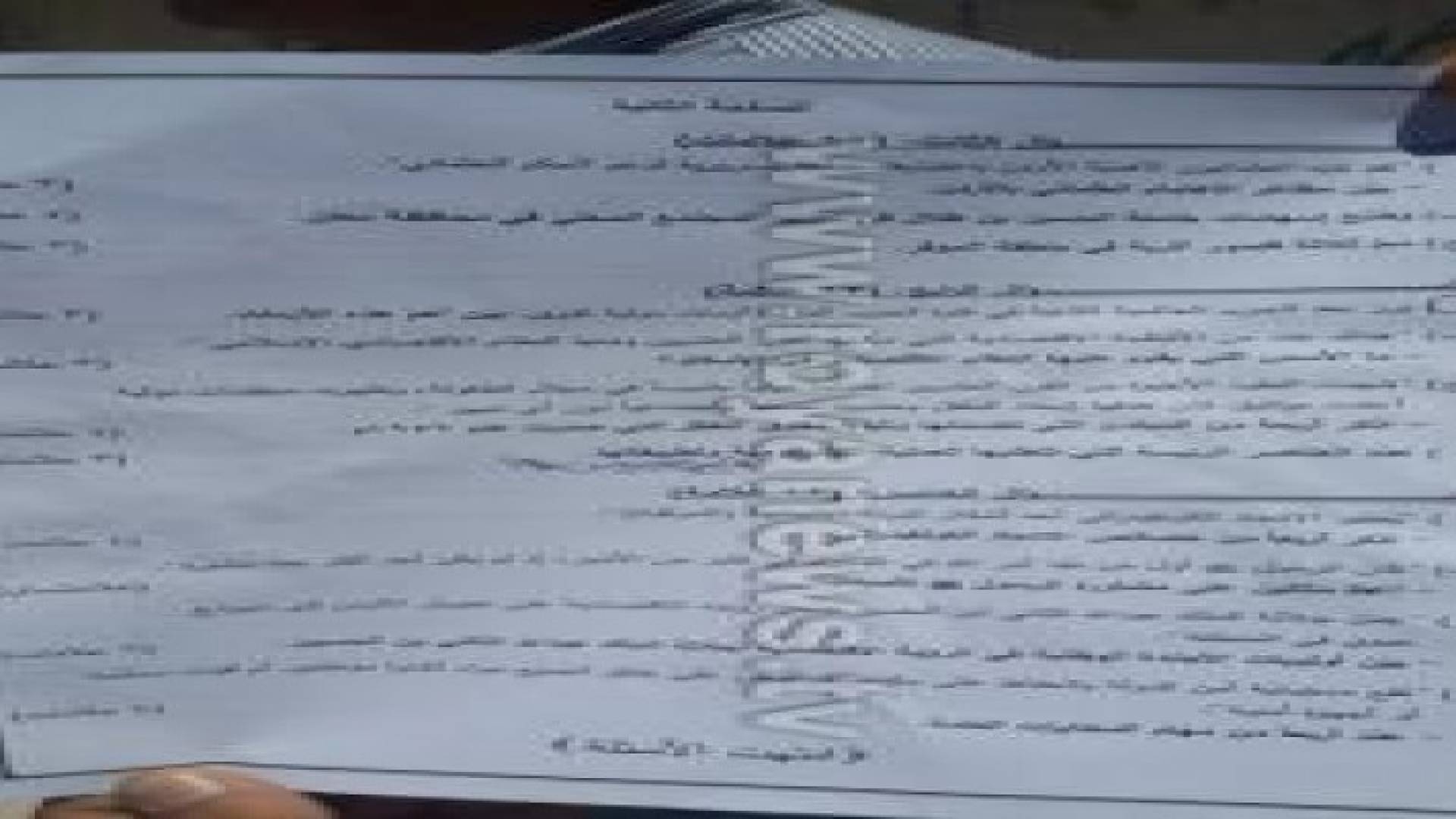 نقابة المعلمين : ارتياح عام لامتحان الثقافة العامة