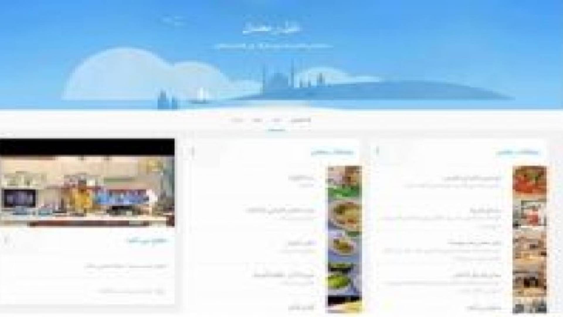 غوغل تطلق دليلا خاصا بشهر رمضان