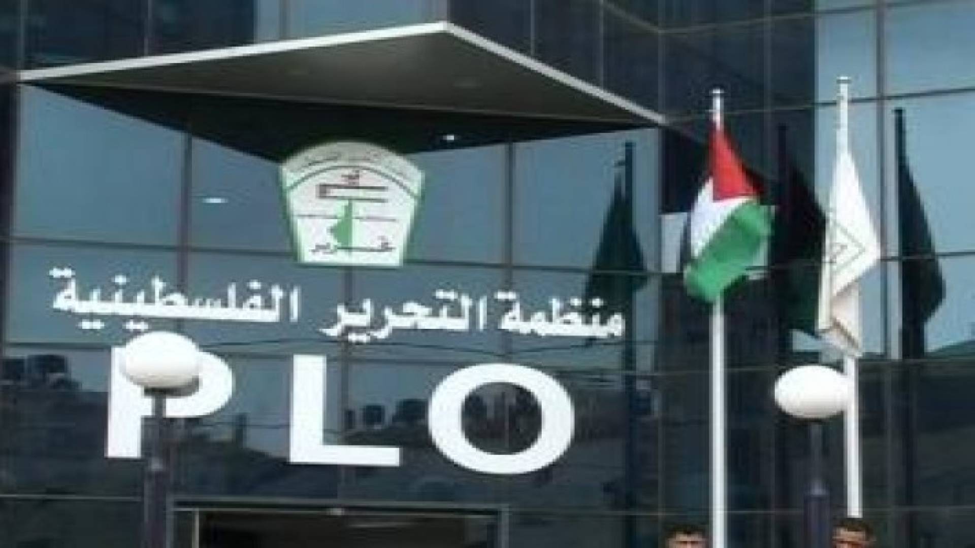 منظمة التحرير تقرر التشاور لتشكيل حكومة وحدة وطنية فلسطينية