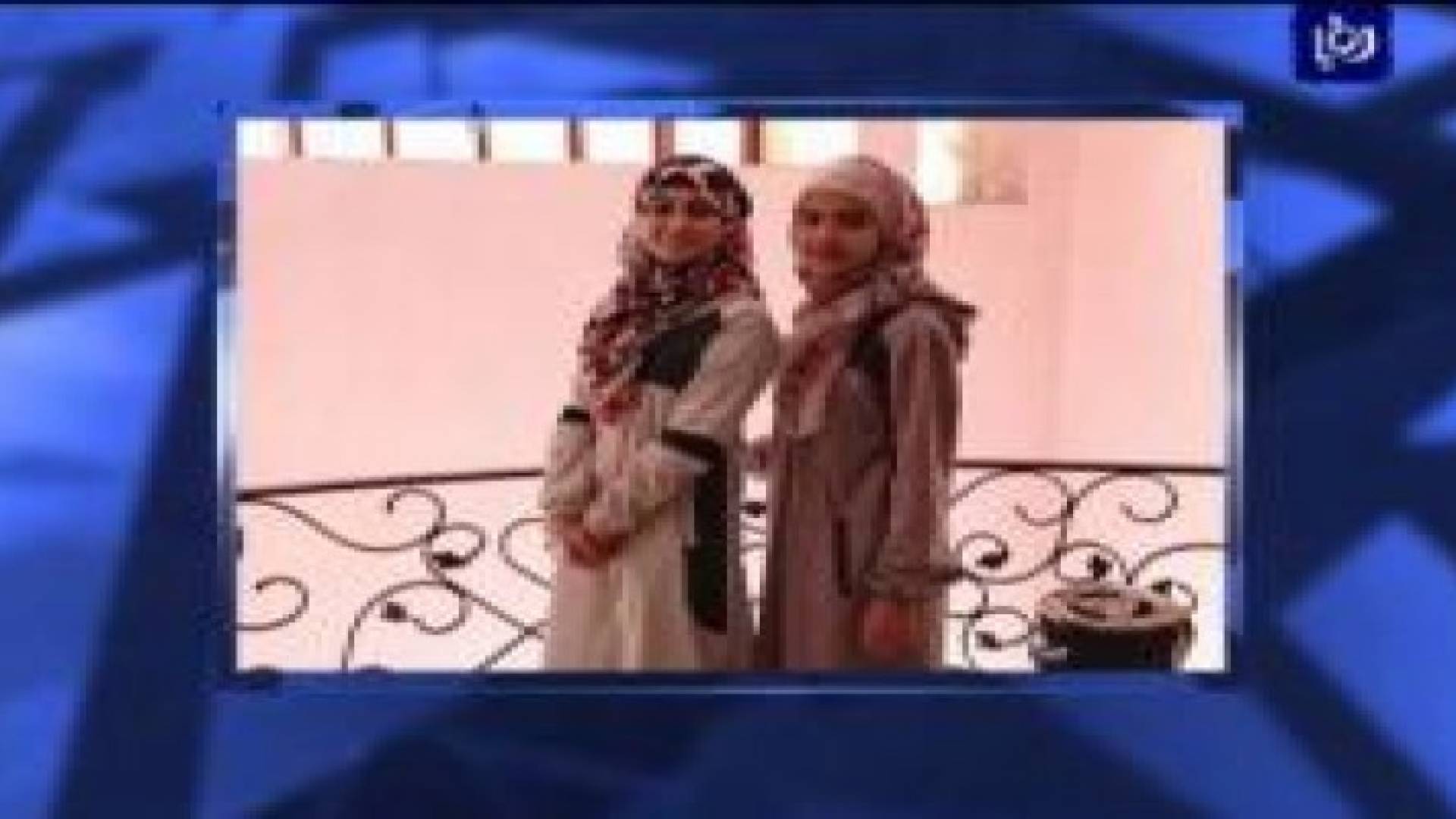 الأمن العام يوضح ملابسات العثور على فتاتي الداخلية