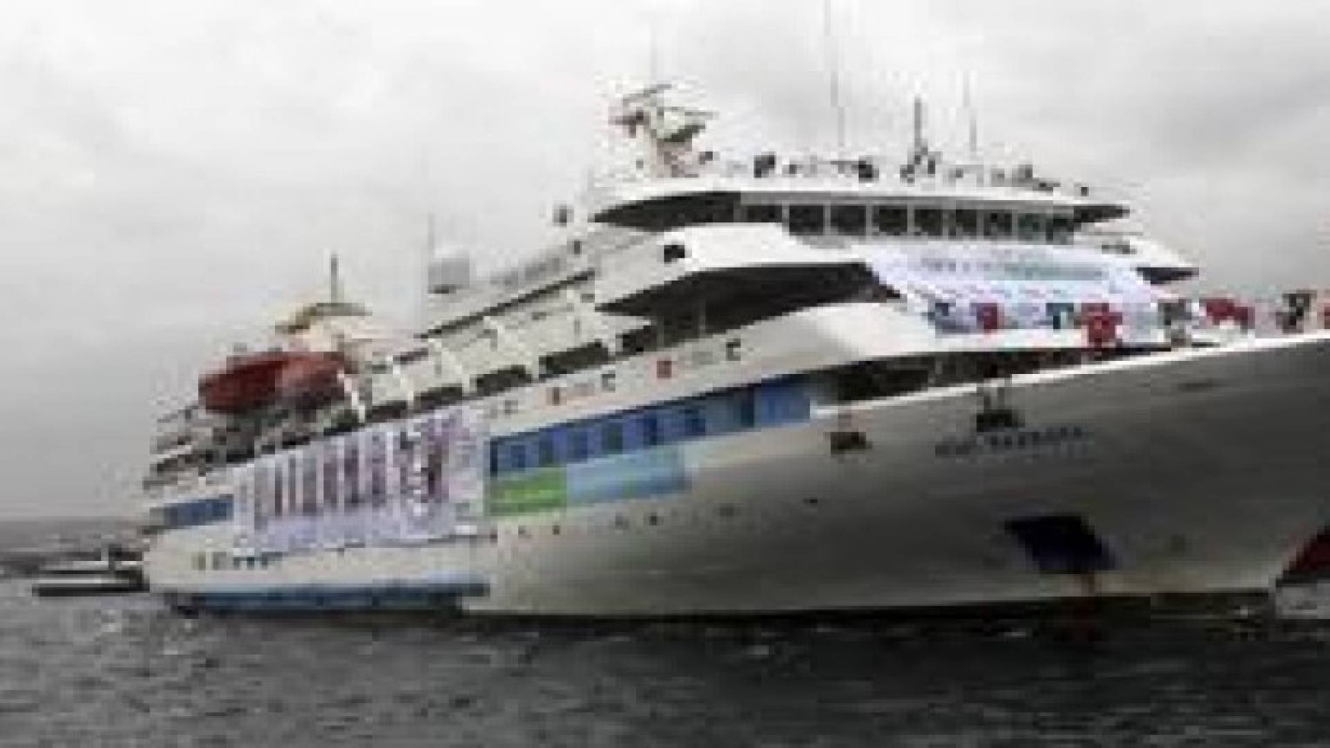 الخارجية الإسرائيلية: لن نسمح لأسطول الحرية بالوصول إلى غزة