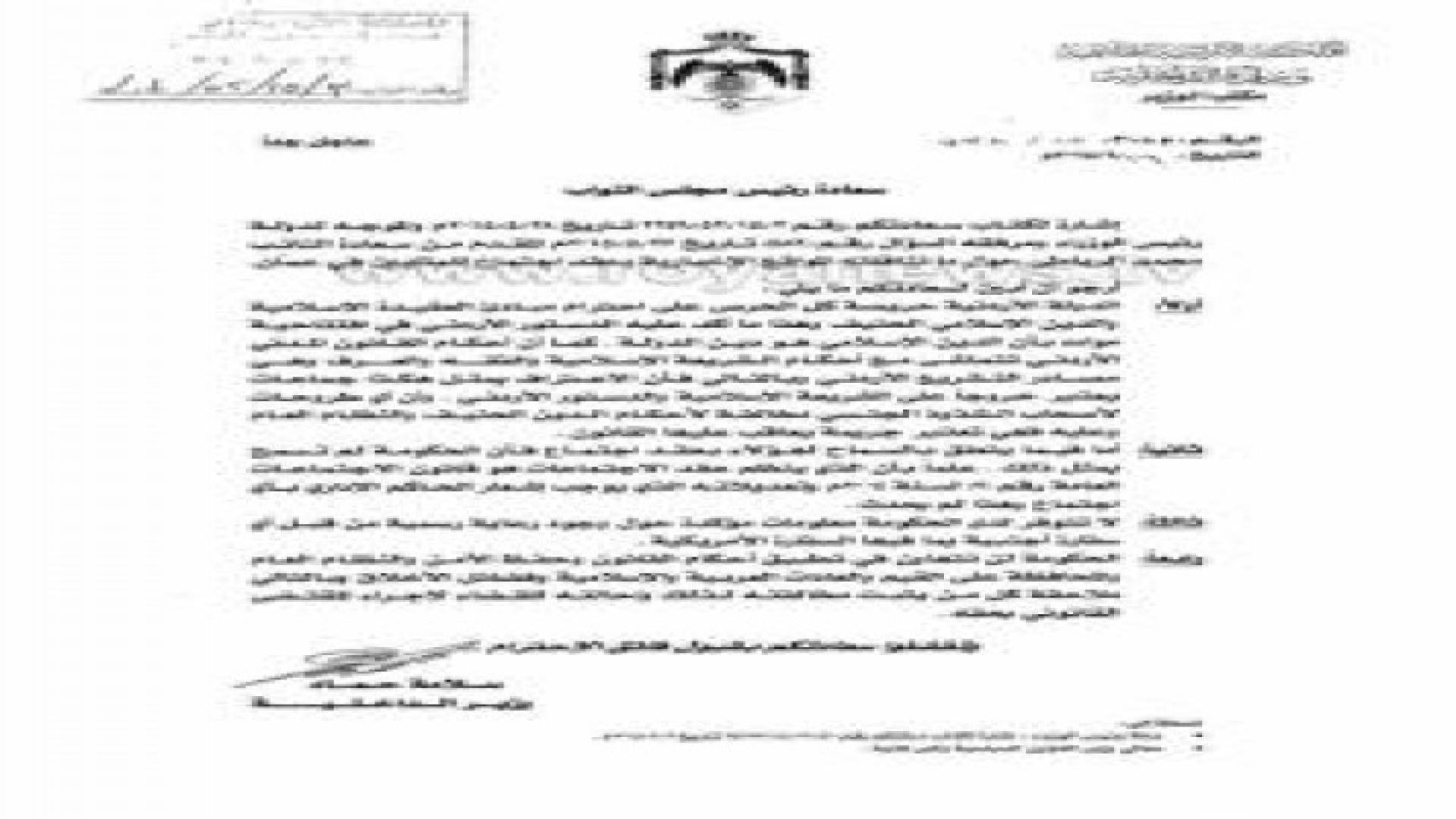 الداخلية تعليقا على اجتماع المثليين : الحكومة لم تسمح بمثل هذا الاجتماع ولا معلومات عن رعاية رسمية م