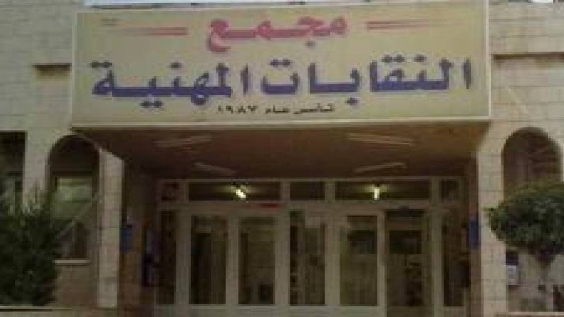 النواصره: 560 مشترك بصندوق التكافل خلال الستة أشهر الأولى لانطلاقه