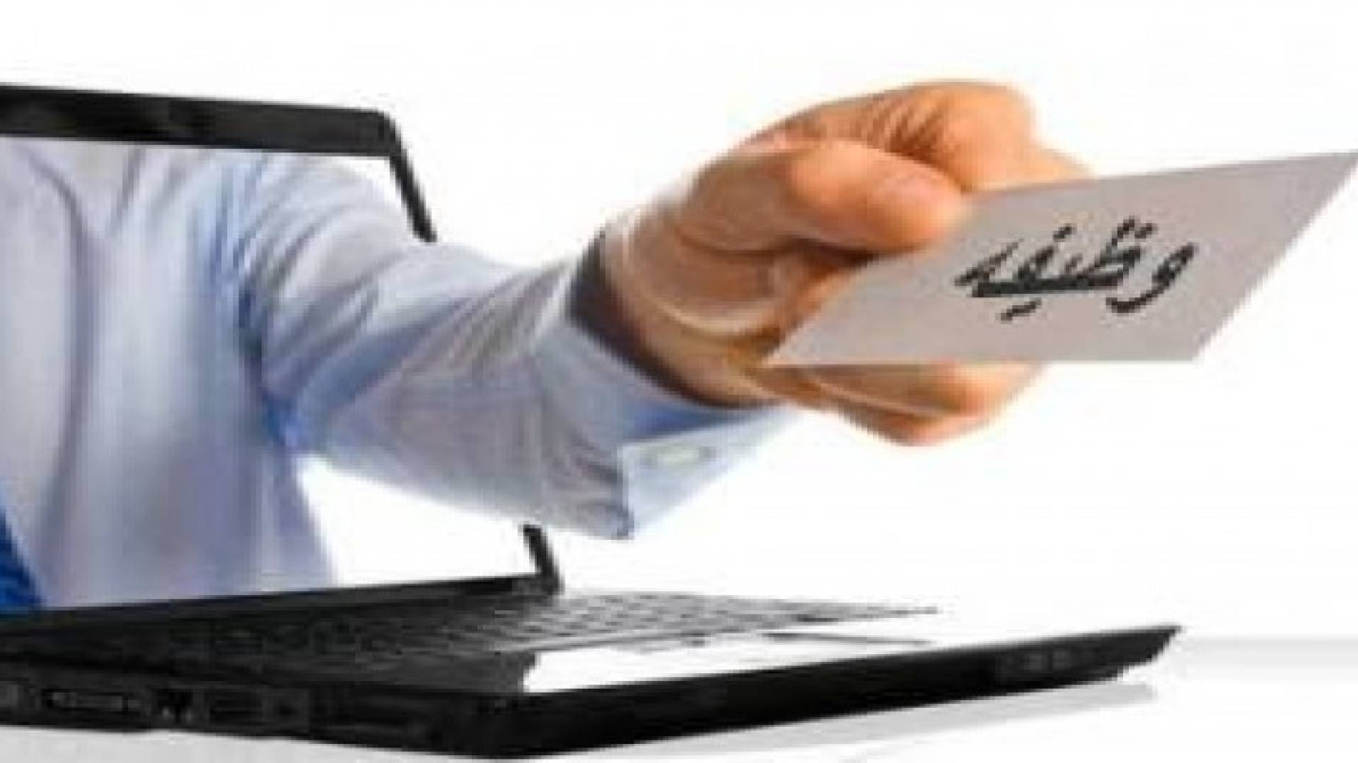 "الخدمة المدنية" يصدر الكشف التنافسي الاساسي ويستأنف طلبات التوظيف ..رابط وتفاصيل